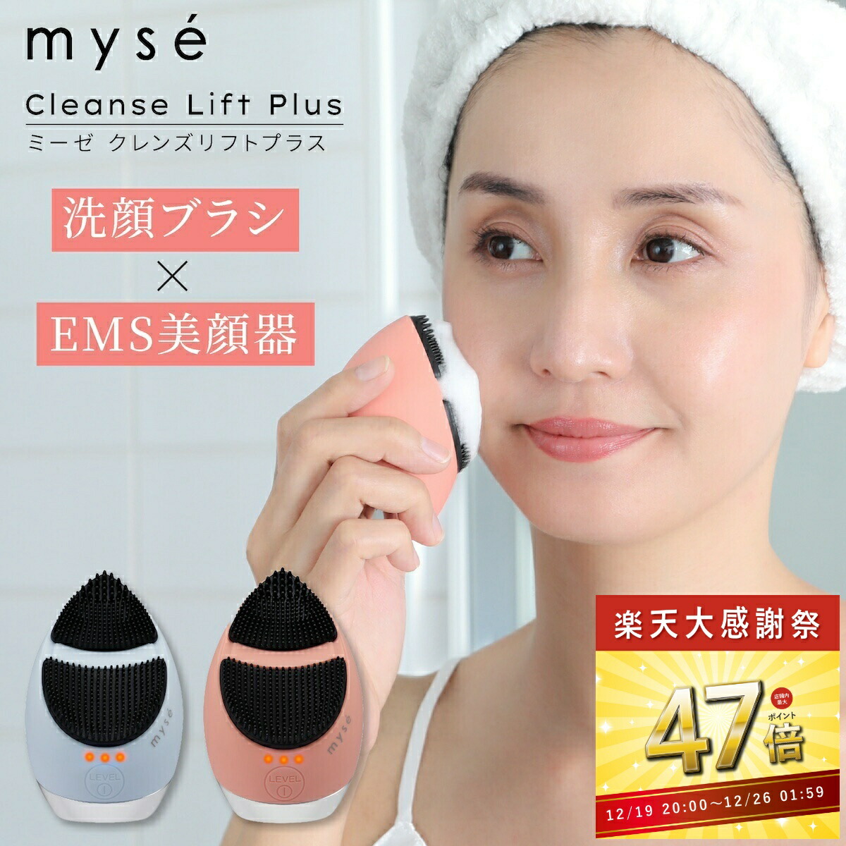 楽天市場】ヤーマン ミーゼ ダブルピーリングプレミアム MS-40P 韓国