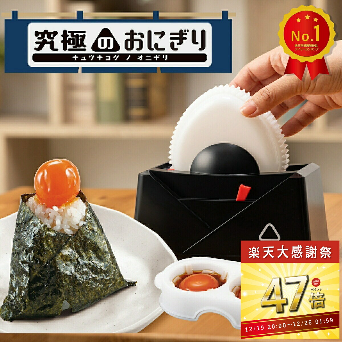 楽天市場】抗菌 おにぎり押し型 3個 具材用くぼみ付 / 【コンパクト便