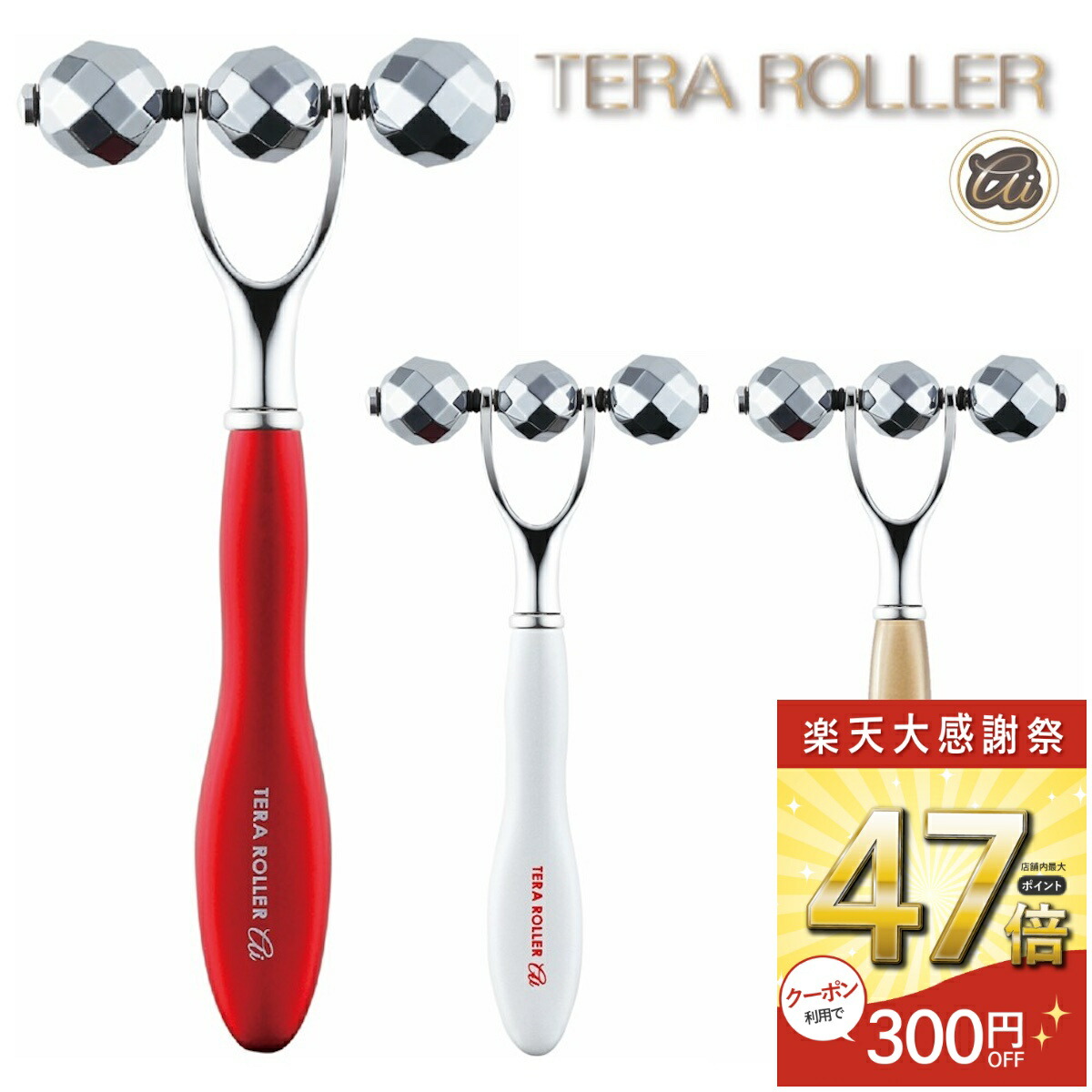 楽天市場】【正規品】TERAPIST QUMALeSS テラピスト クマレス 正規販売