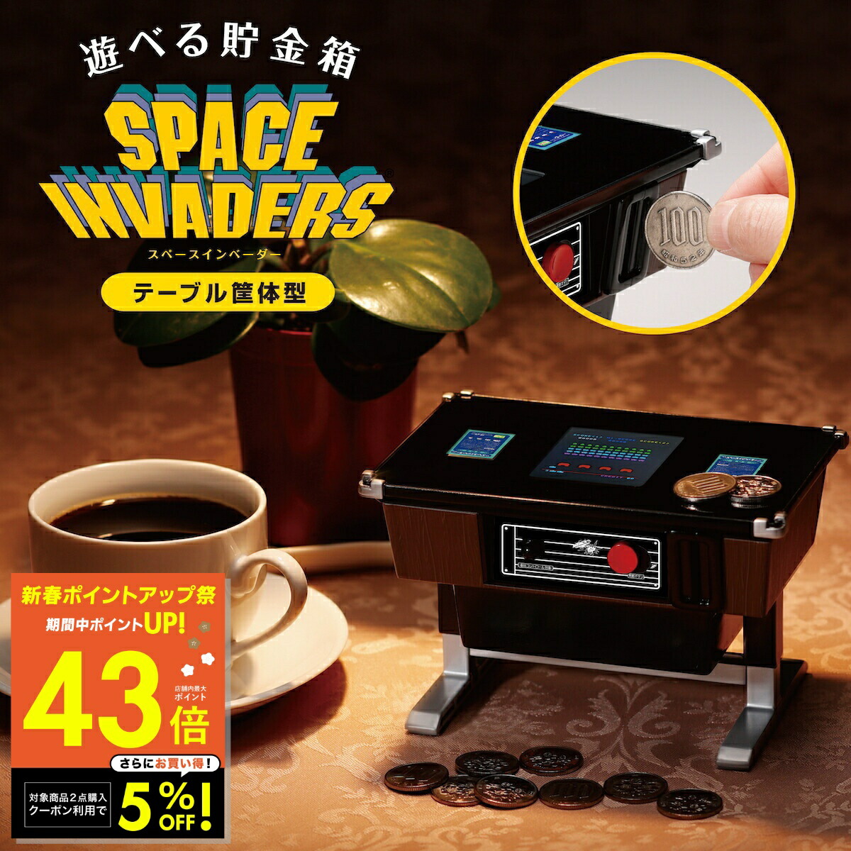 楽天市場】【大型商品】アーケード1UP モータルコンバット2 ゲーム筐体