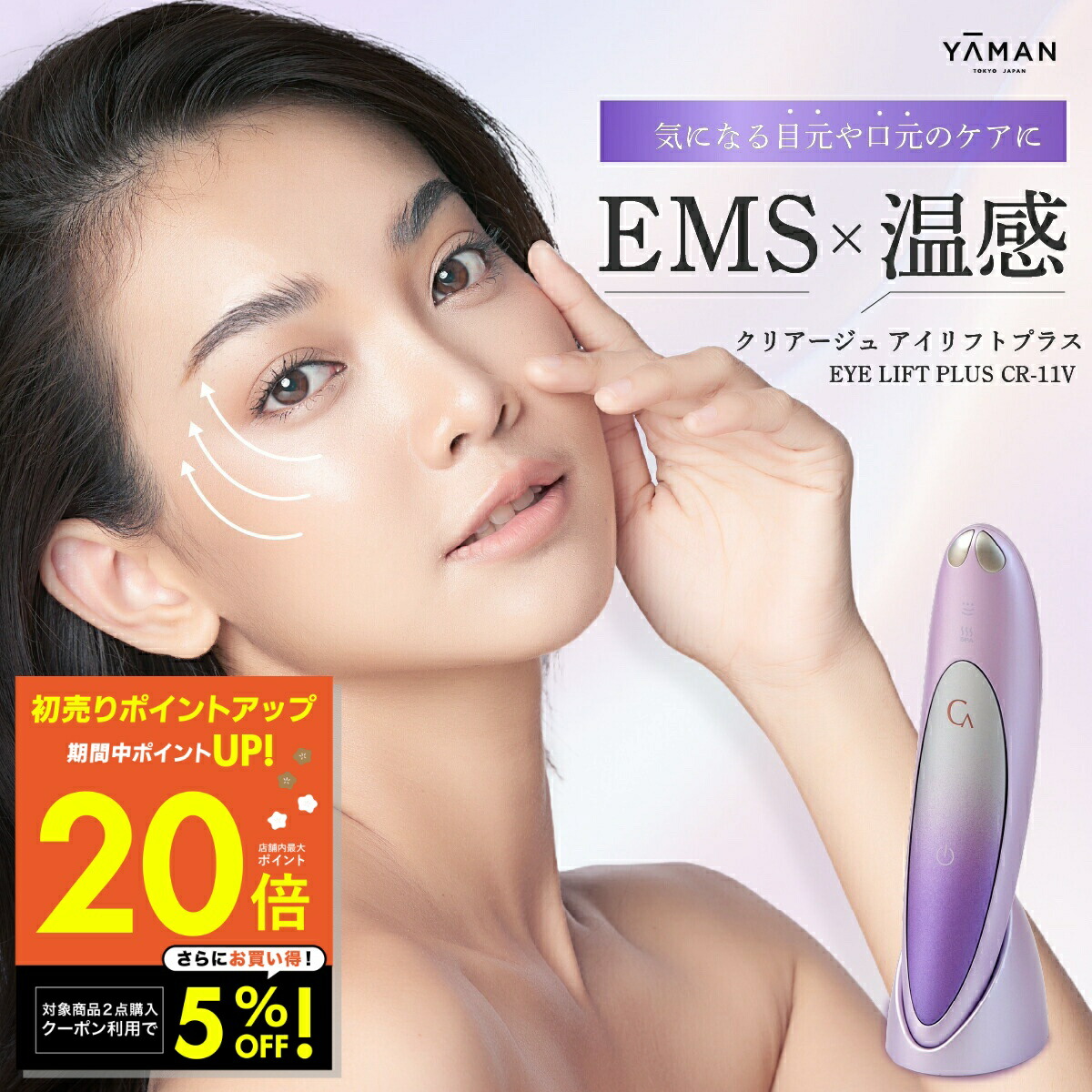 楽天市場】【最大P49倍！ 1/9 20:00〜】【正規品】【オマケ付き！】淳