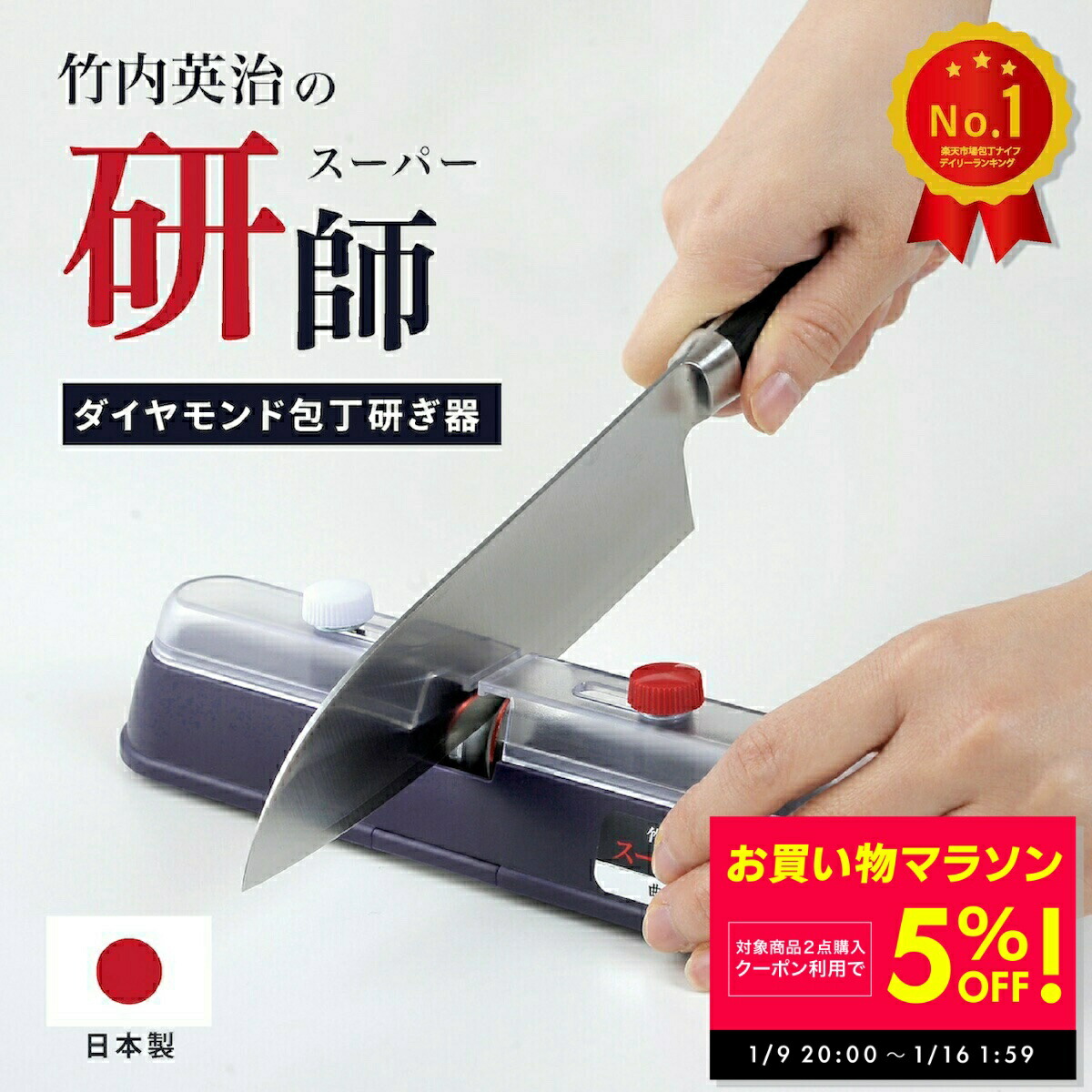 楽天市場】ファインシャープナー電動研ぎ器(金属刃物用) SS-30 クロ