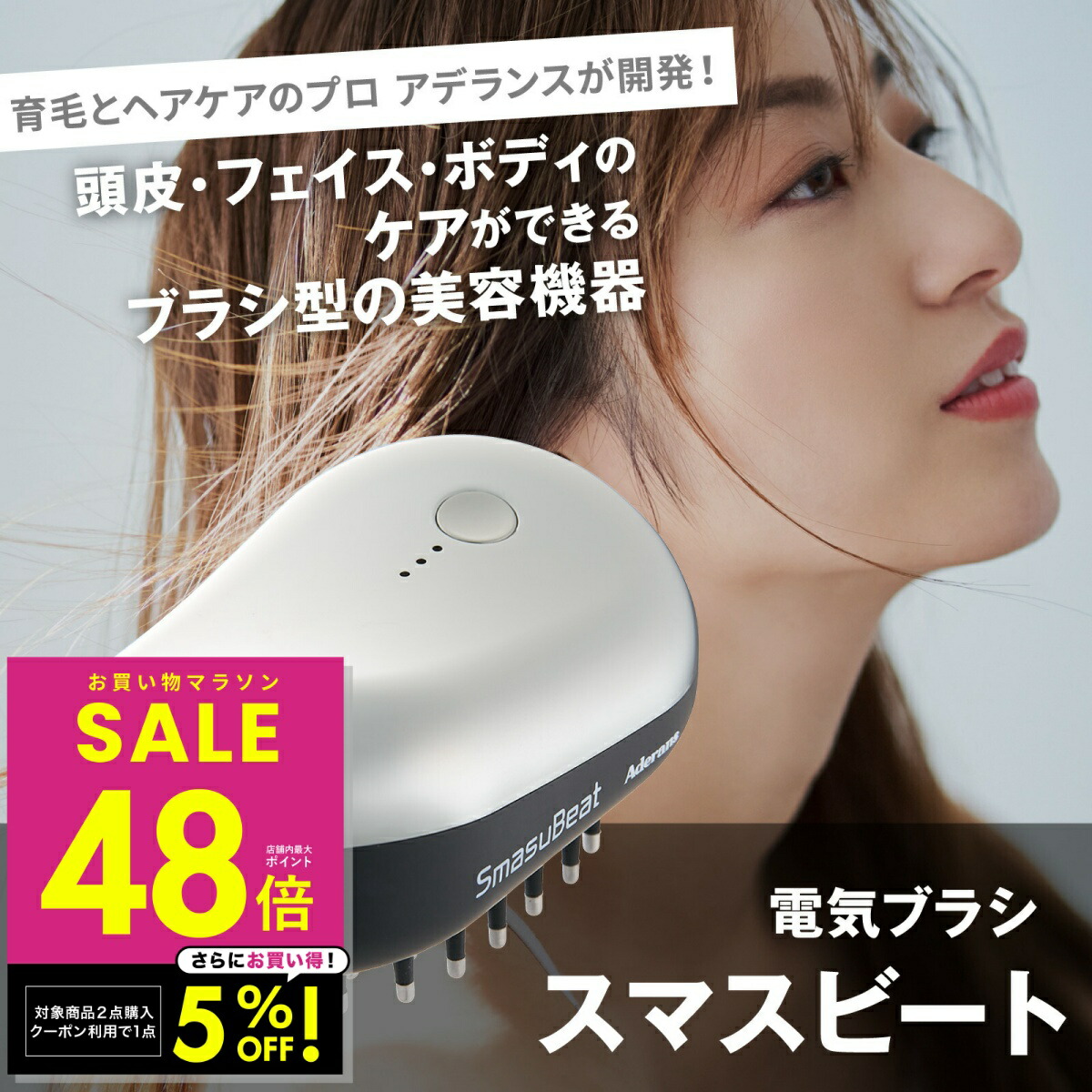 楽天市場】【2/10限定2人に1人最大100%P】TVで紹介 アデランス DoRAISE