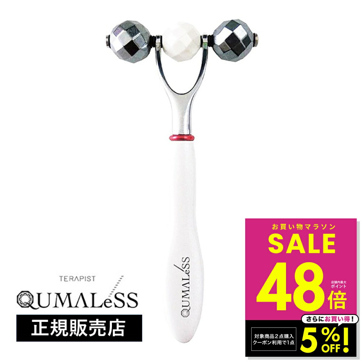 楽天市場】【お買い物マラソンクーポン有】モリーズプロ モリーズ