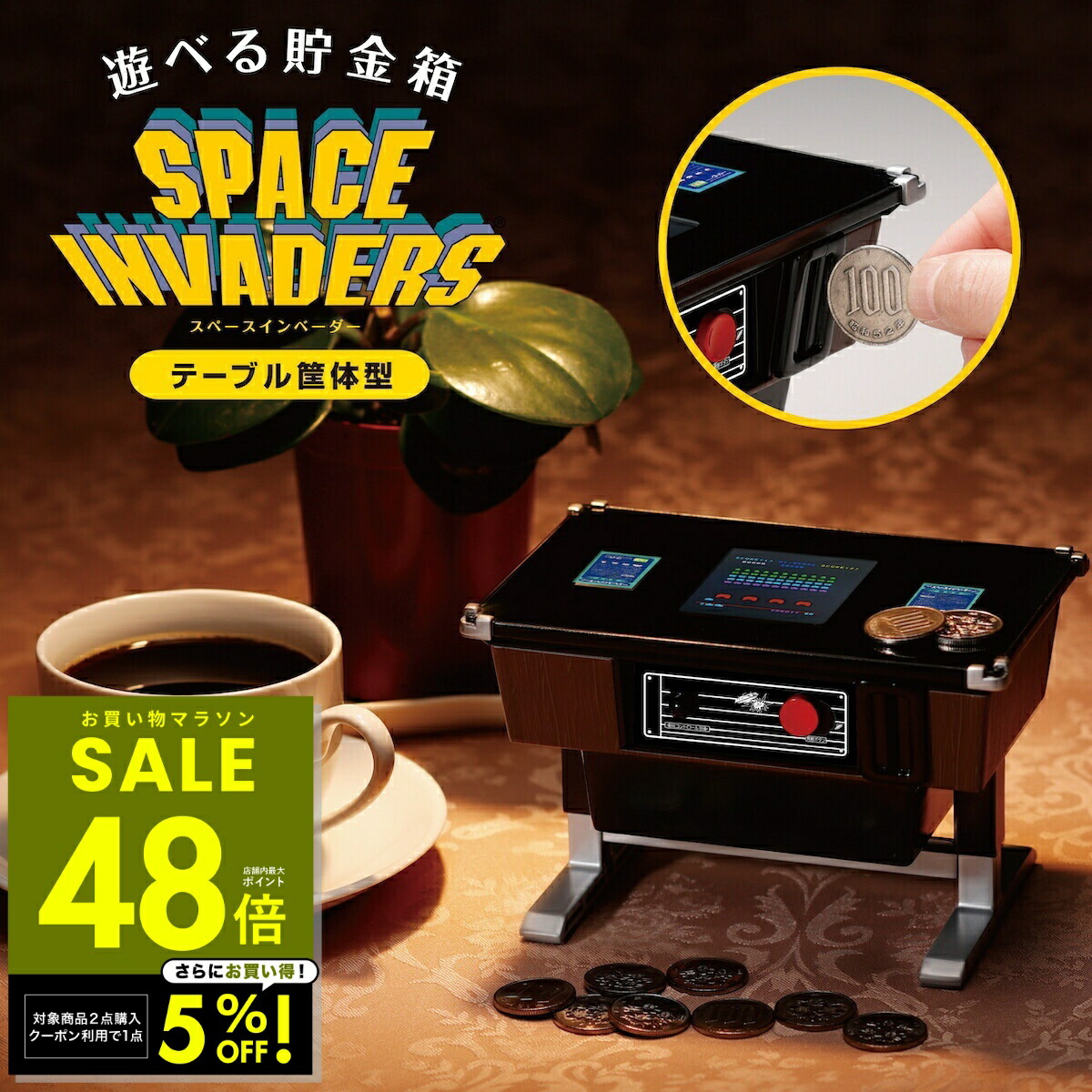 楽天市場】ピカデリーサーカス貯金箱 株式会社コナミデジタル