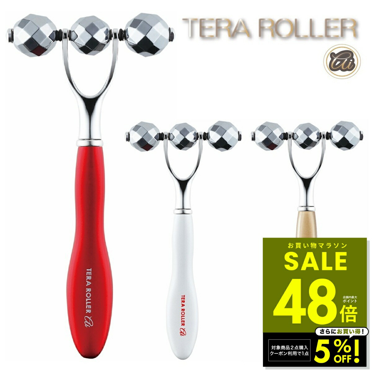 楽天市場】【正規品】TERAPIST QUMALeSS テラピスト クマレス 正規販売