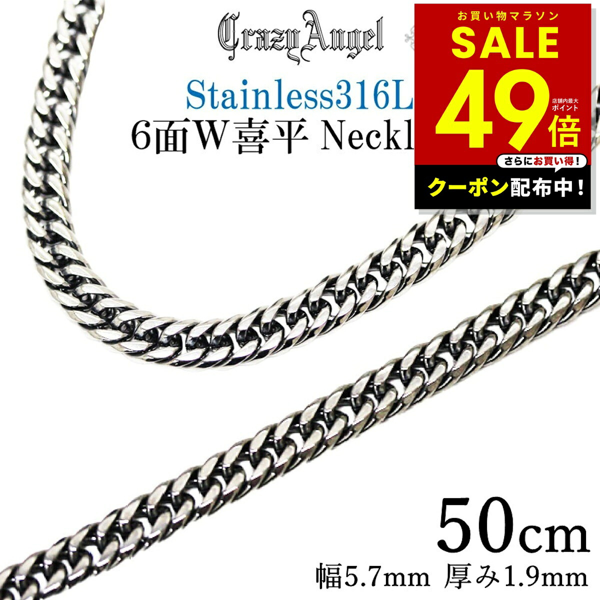 【クーポン配布中！～ 4/10 1:59】喜平ネックレス ステンレス 6面ダブル キヘイチェーン 金属アレルギー対応 ステンレス316L 50cm 人気 ギフト プレゼント CA-961 p10