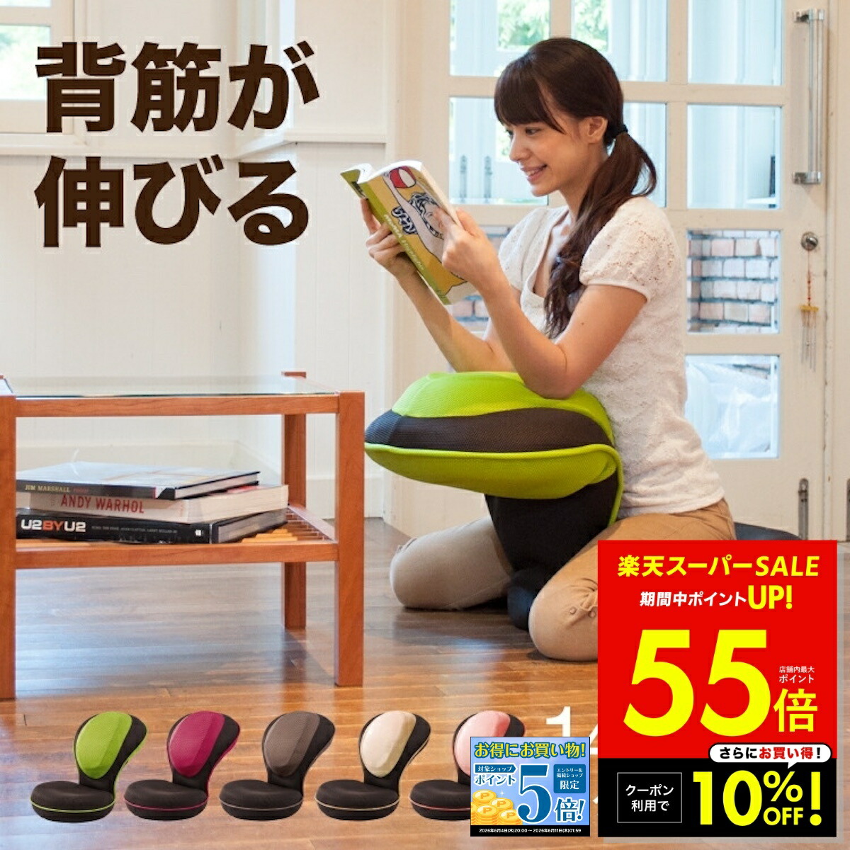 【日毎夜毎10時付け替え】今日このごろのお買い得案内書