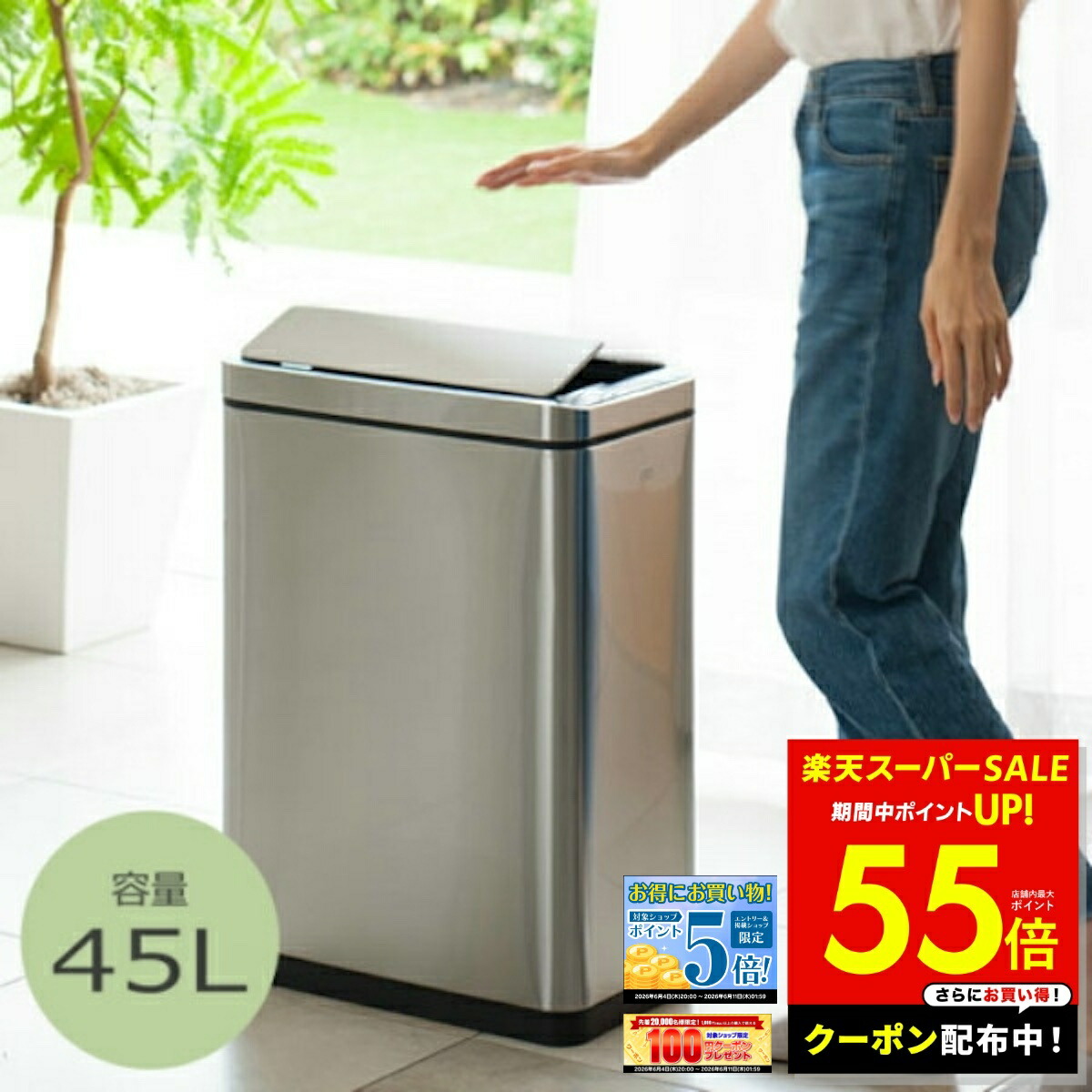 【日毎夜毎10時置き換え】今日このごろのお買い得知らせ