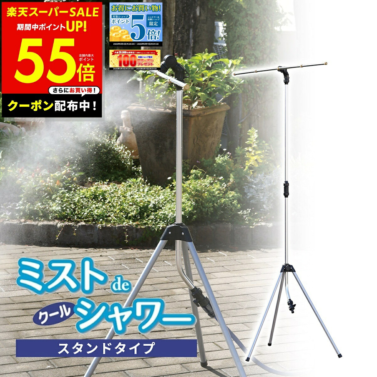 【日毎夜毎10時付け替え】今日このごろのお買い得案内書