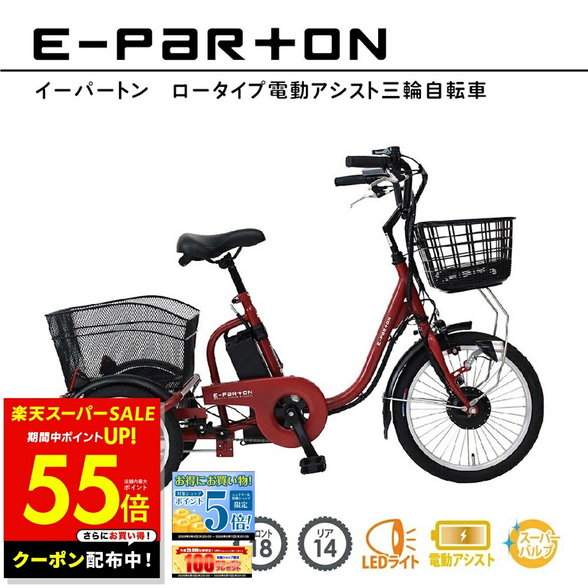 【日毎夜毎10時置き換え】今日このごろのお買い得知らせ