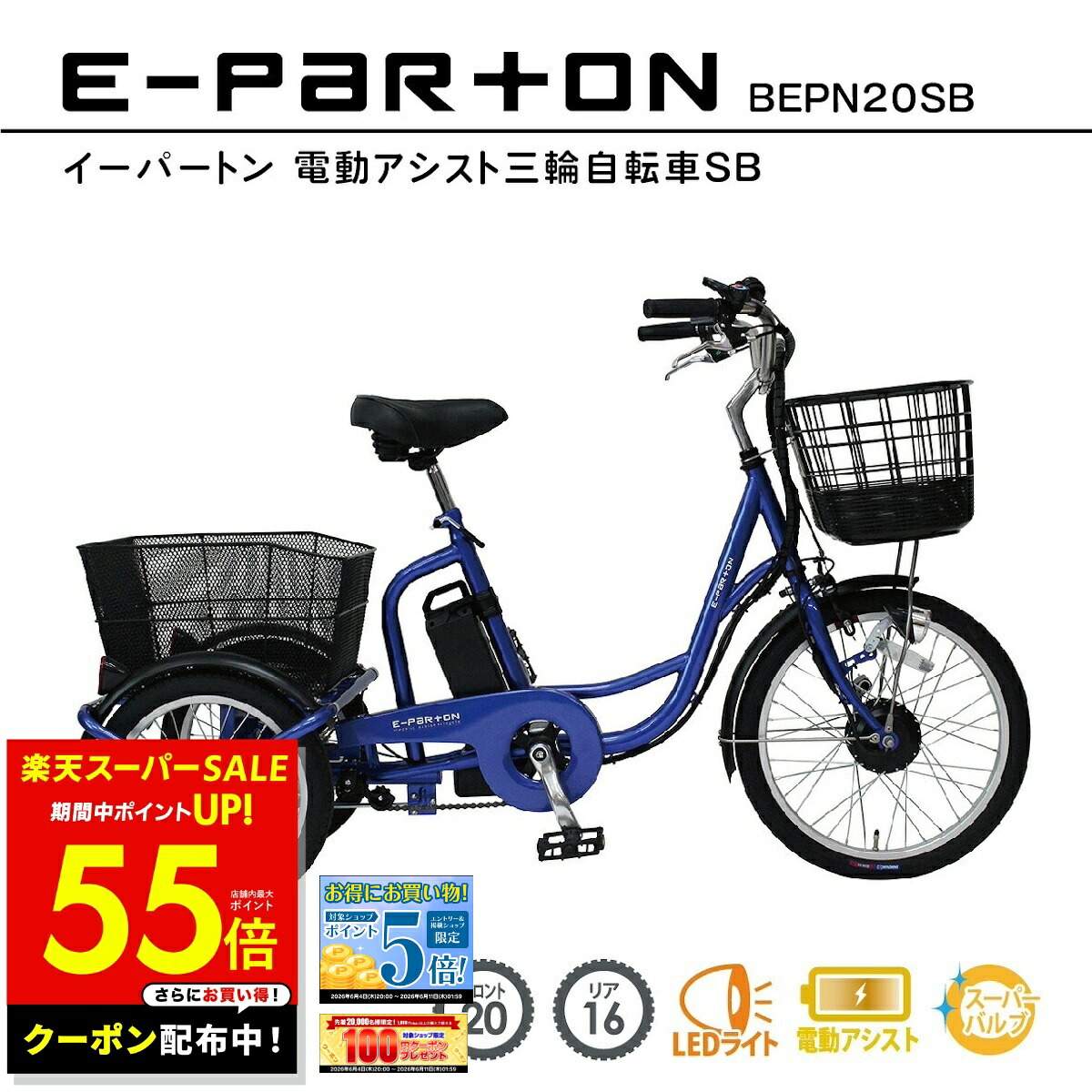 【日毎夜毎10時付け替え】今日このごろのお買い得案内書
