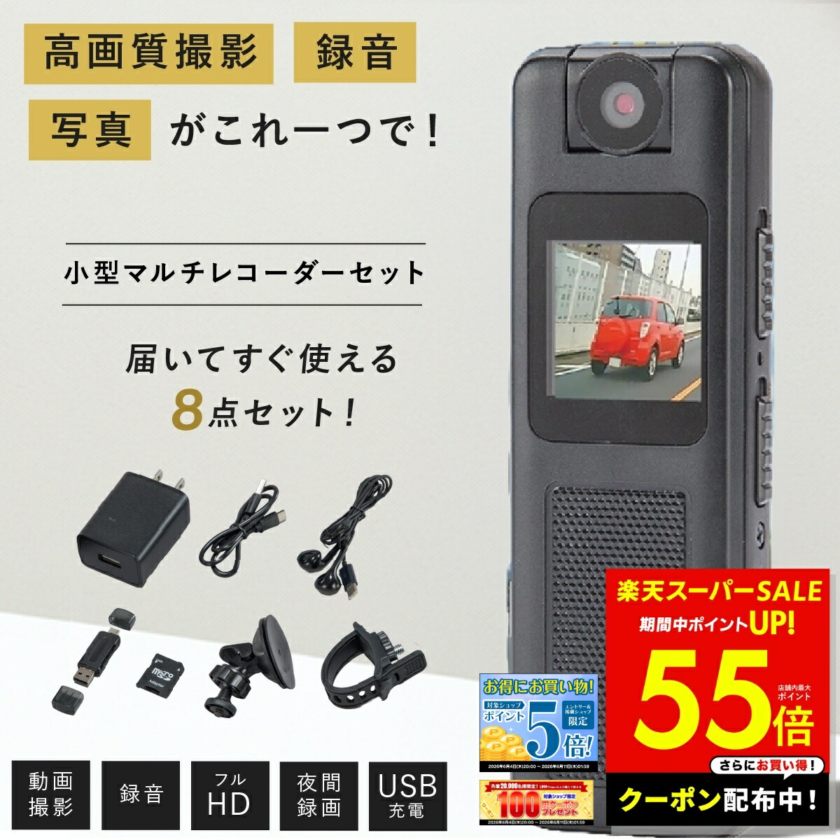 【日毎夜毎10時付け替え】今日このごろのお買い得案内書