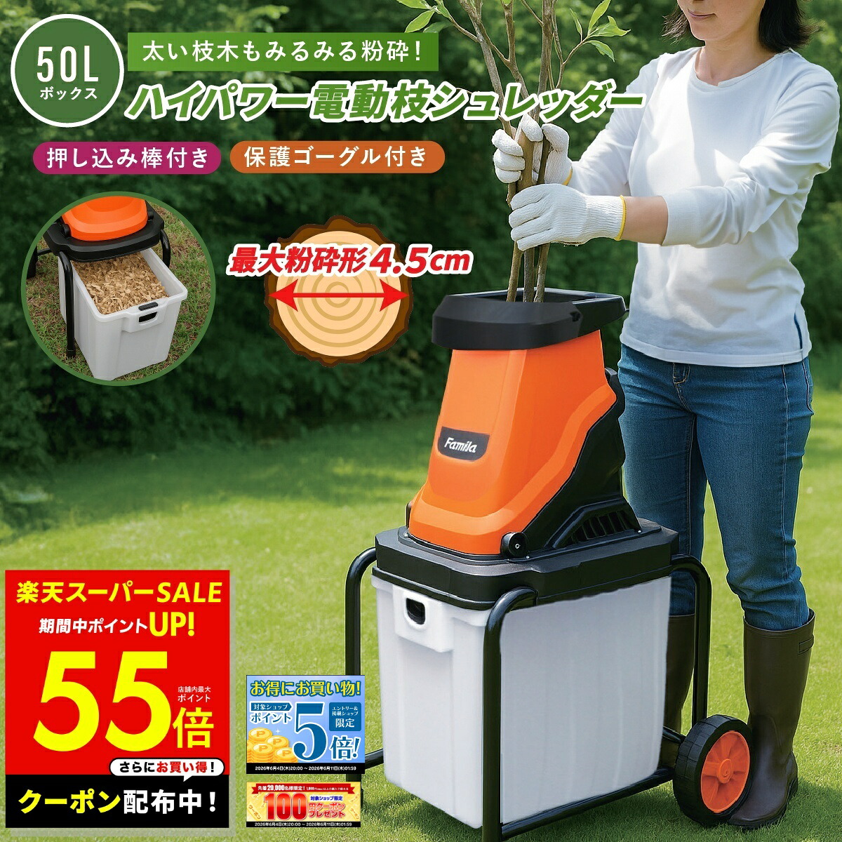 【日毎夜毎10時置き換え】今日このごろのお買い得音沙汰