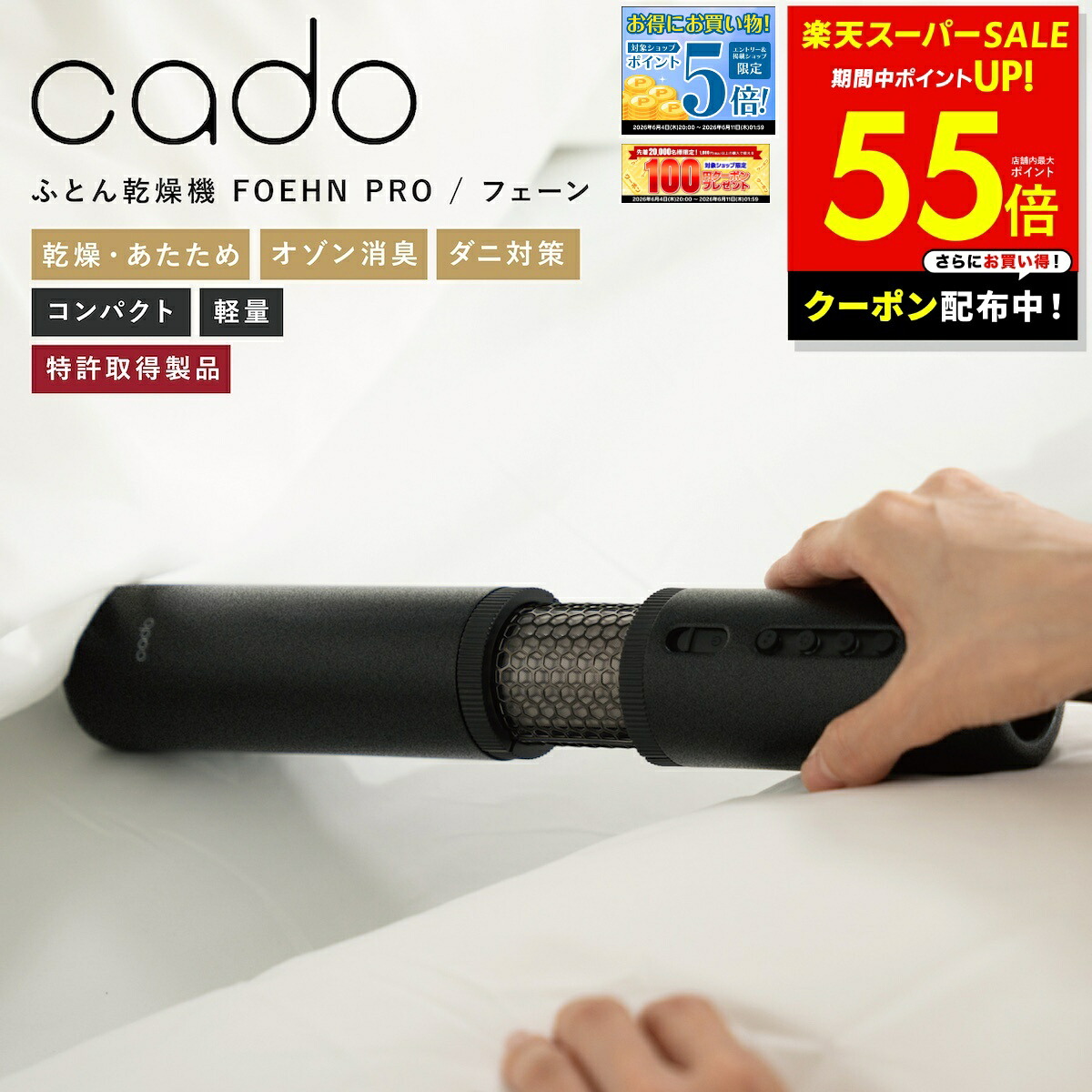 【日毎夜毎10時付け替え】今日このごろのお買い得案内書