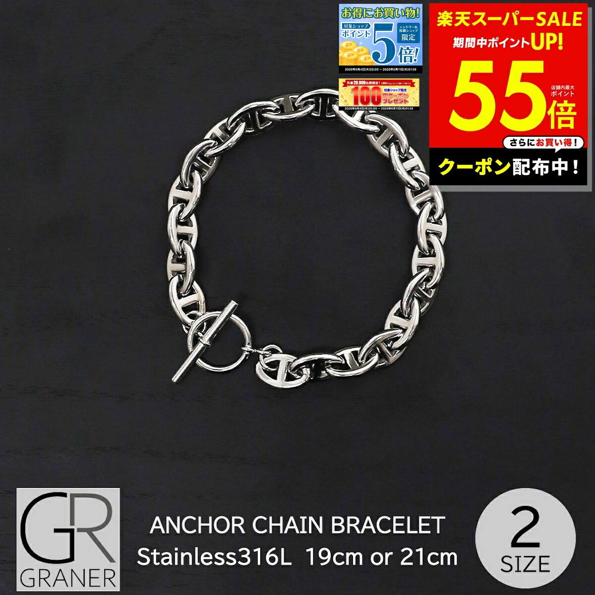 【日毎夜毎10時付け替え】今日このごろのお買い得案内書