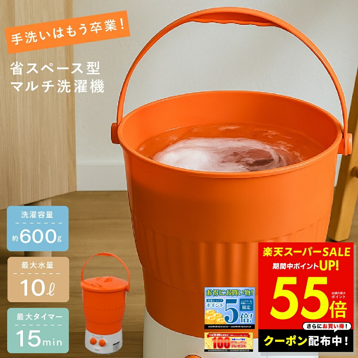 【日毎夜毎10時置き換え】今日このごろのお買い得知らせ