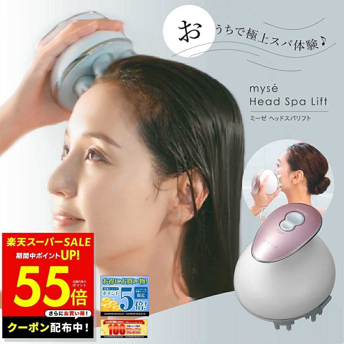 【日毎夜毎10時置き換え】今日このごろのお買い得知らせ