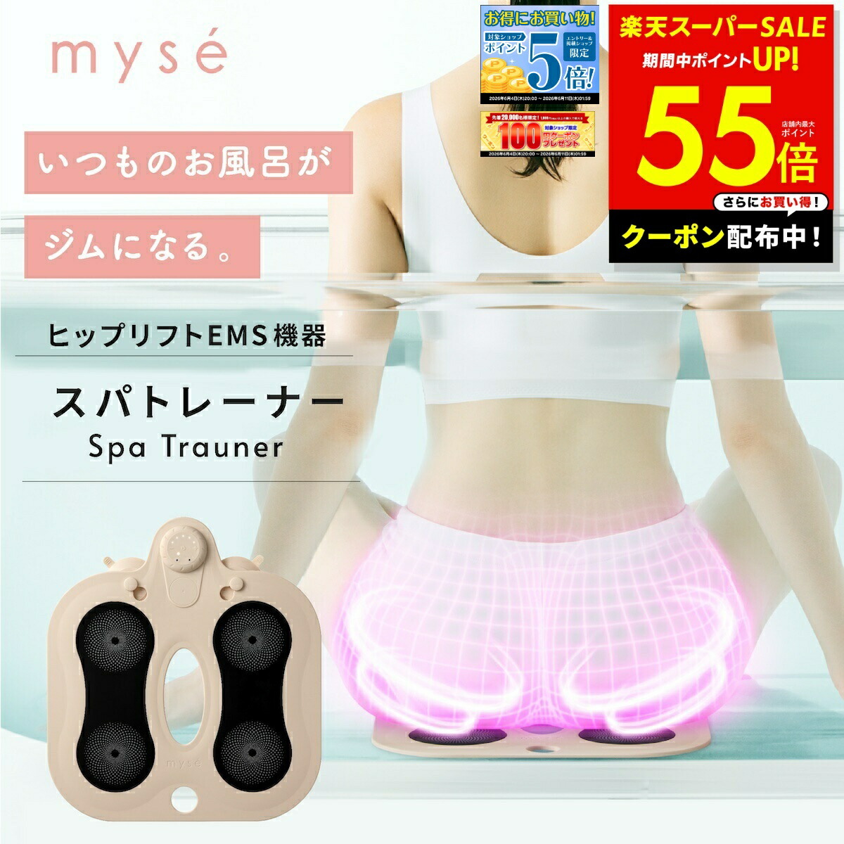 【日毎夜毎10時置き換え】今日このごろのお買い得知らせ