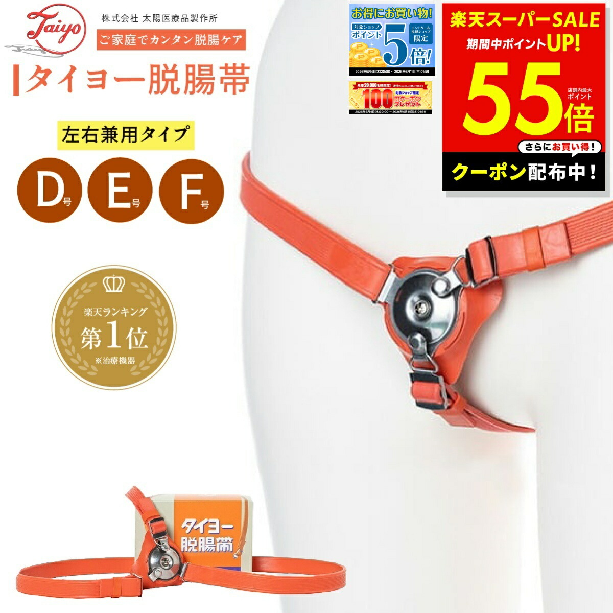 【百貨店SALE★客体商いもの123点】全大売り出し必要経費商いもの