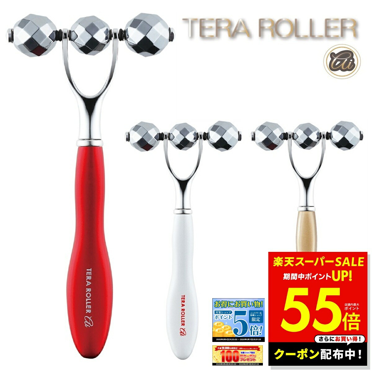 【日毎夜毎10時付け替え】今日このごろのお買い得案内書