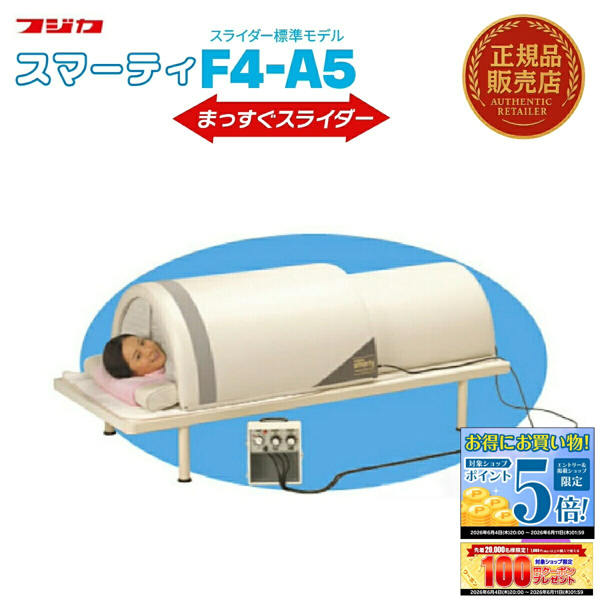 【日毎夜毎10時置き換え】今日このごろのお買い得音沙汰