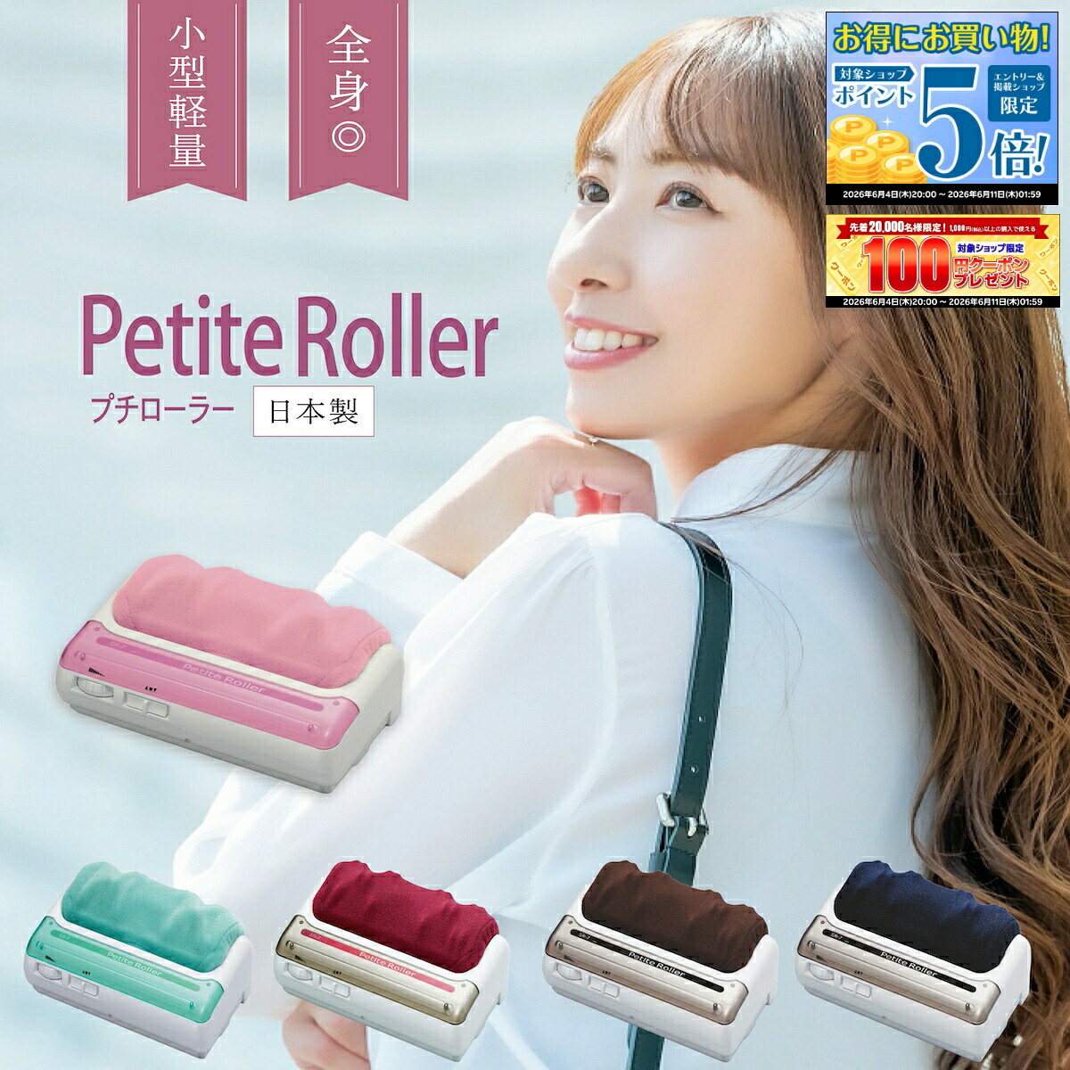 【日毎夜毎10時付け替え】今日このごろのお買い得案内書