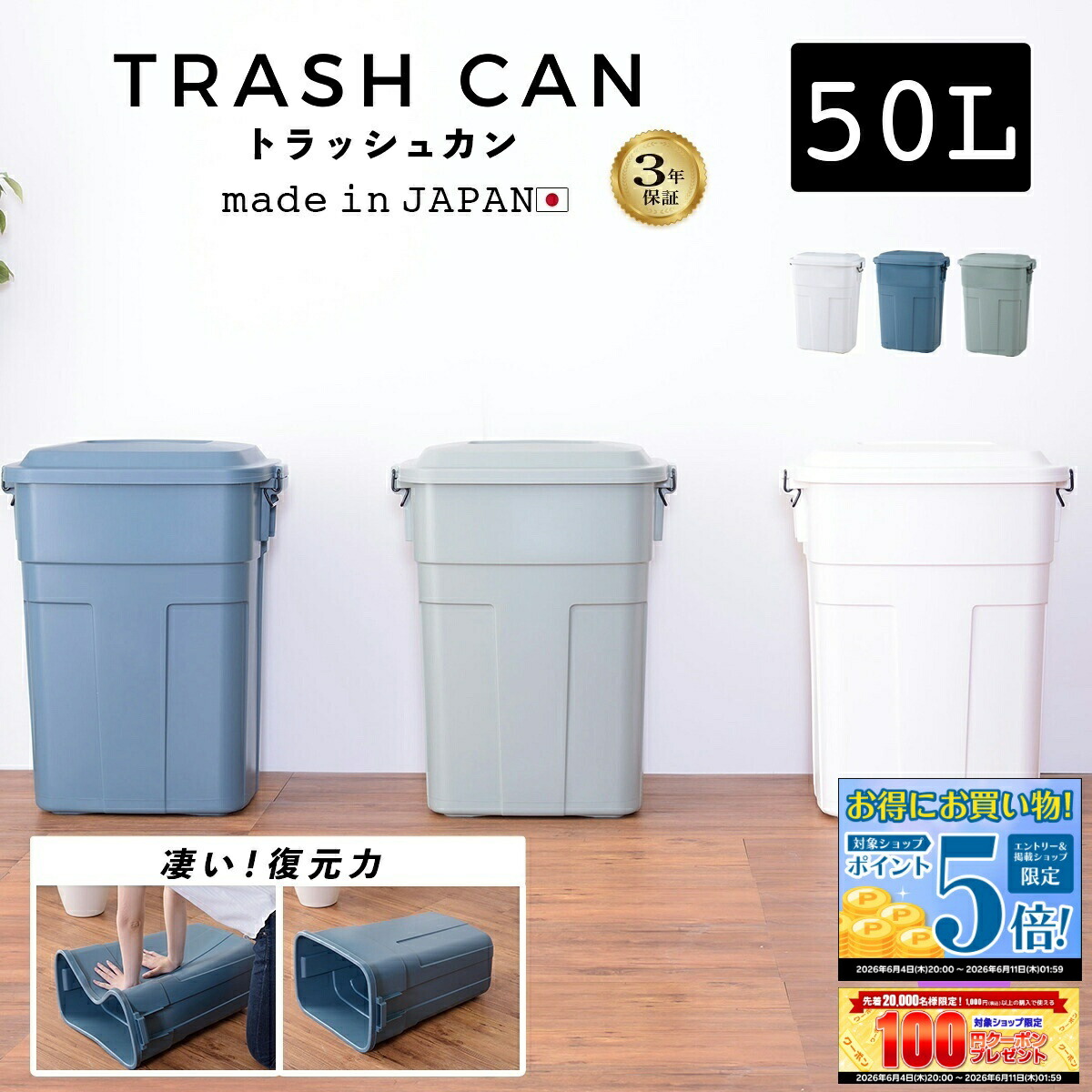 【日毎夜毎10時付け替え】今日このごろのお買い得案内書