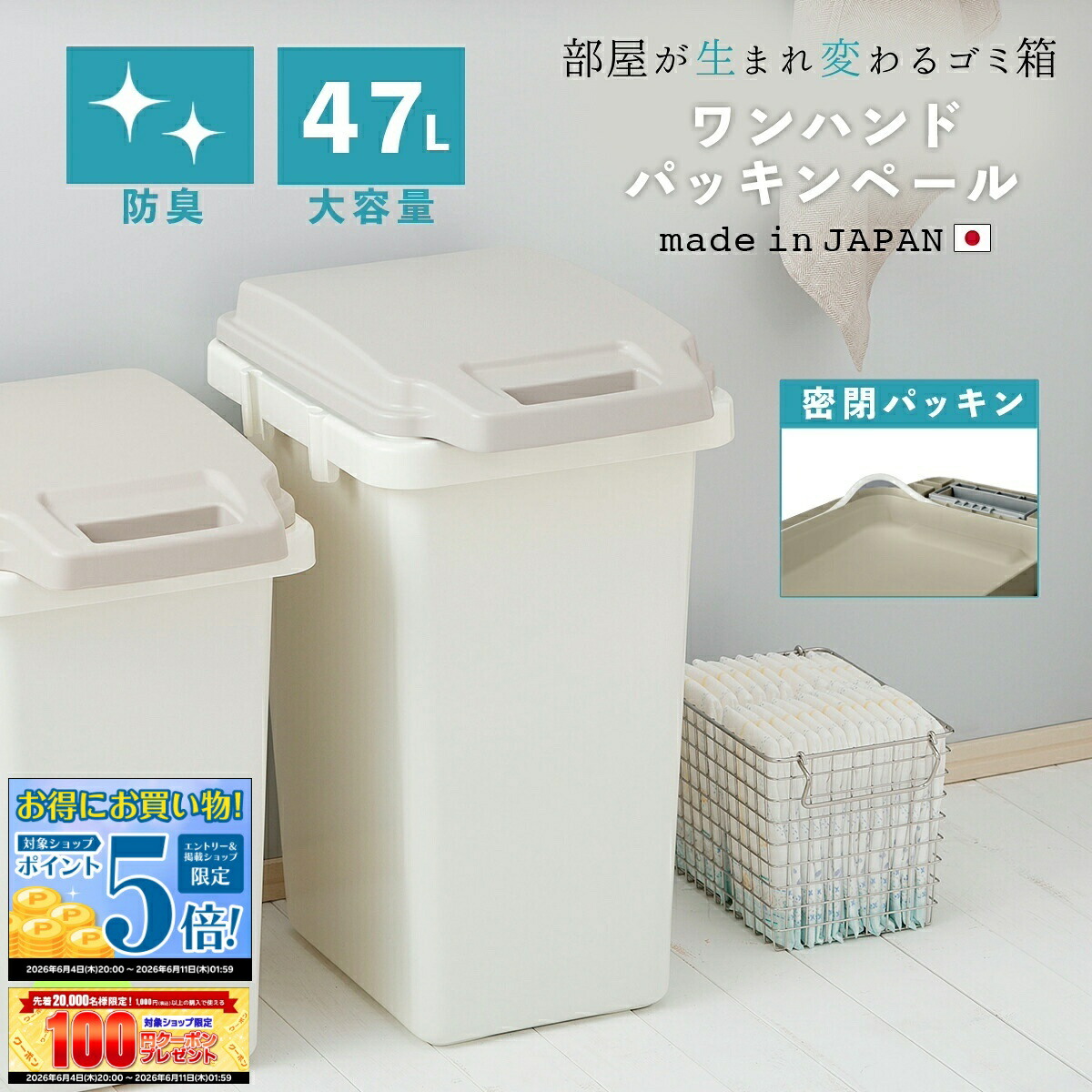 【日毎夜毎10時付け替え】今日このごろのお買い得案内書