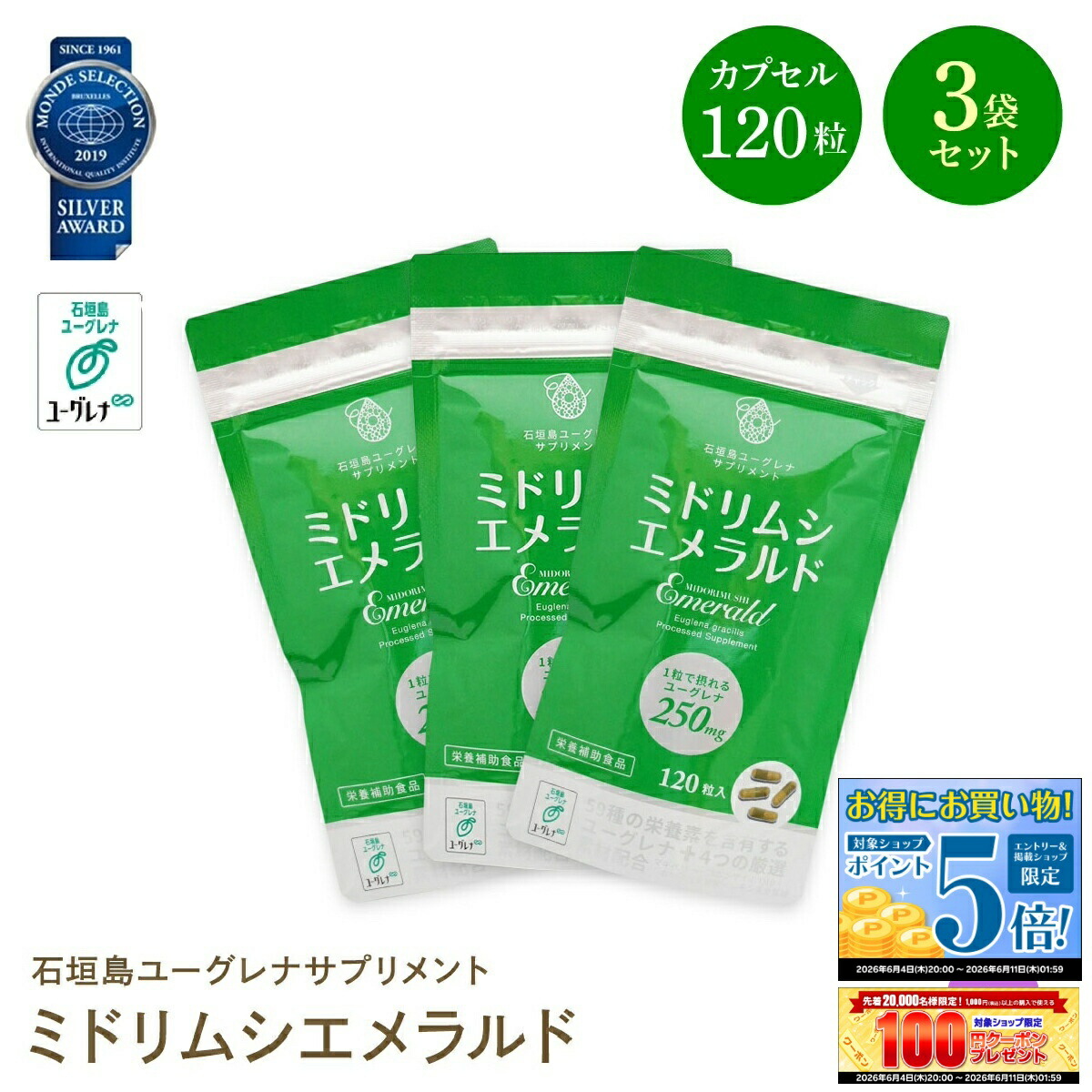 【日毎夜毎10時付け替え】今日このごろのお買い得案内書