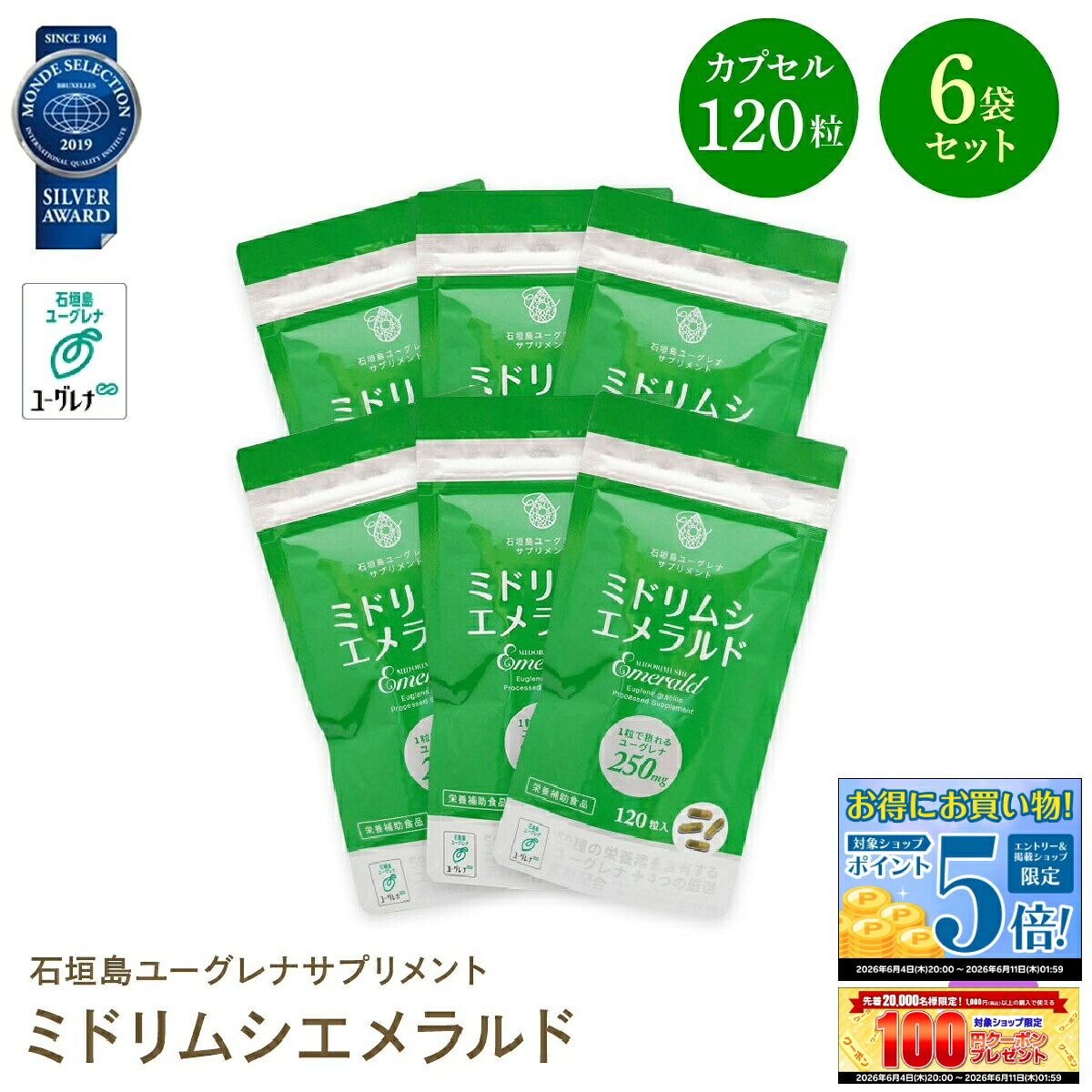 【日毎夜毎10時付け替え】今日このごろのお買い得案内書
