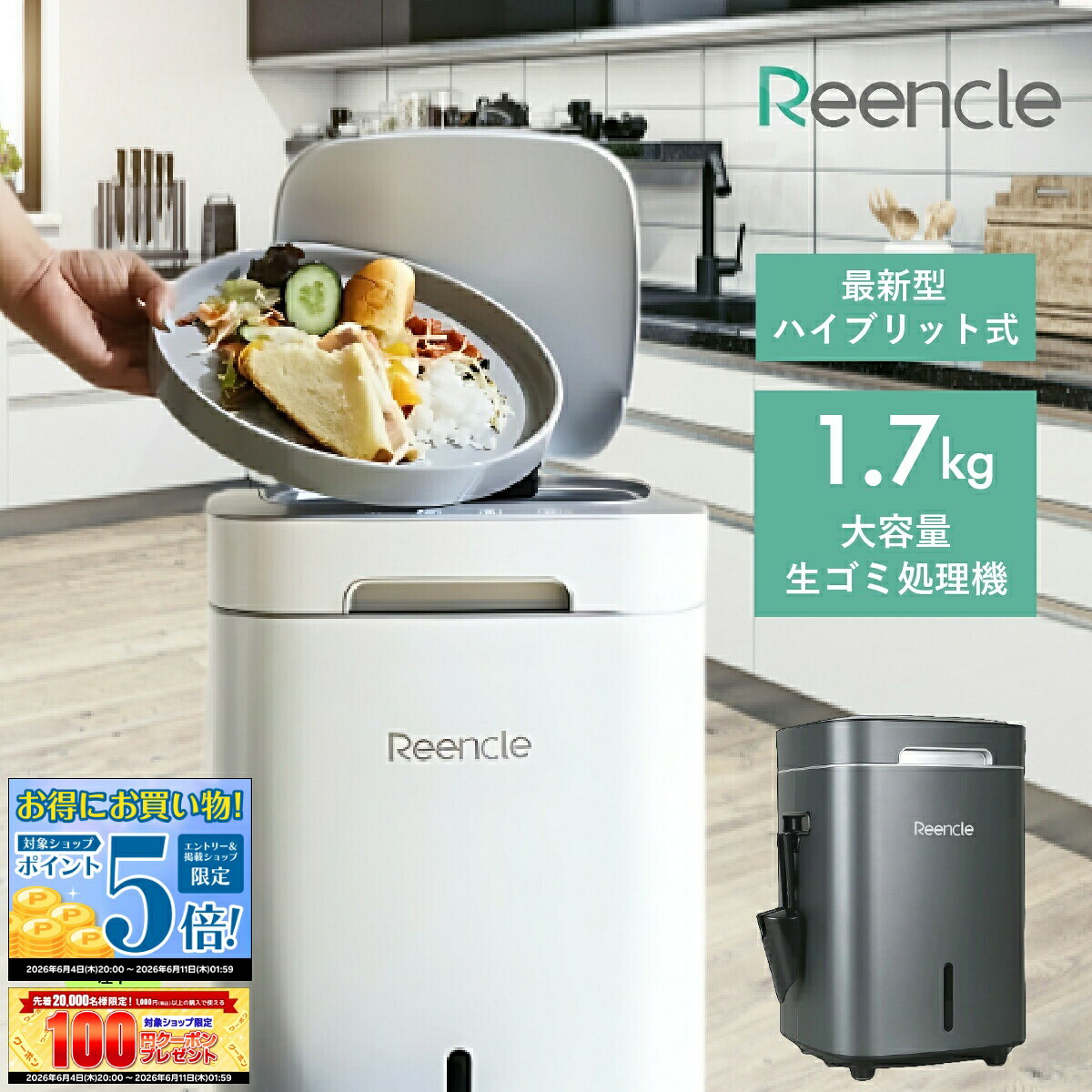 【日毎夜毎10時付け替え】今日このごろのお買い得案内書
