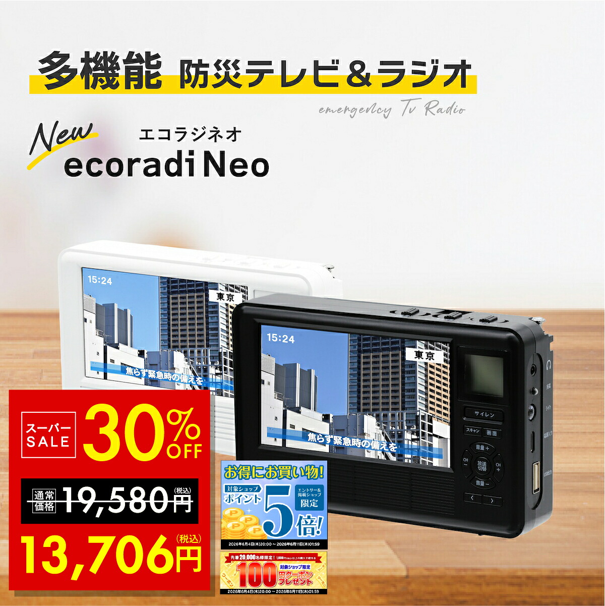 【日毎夜毎10時置き換え】今日このごろのお買い得音沙汰
