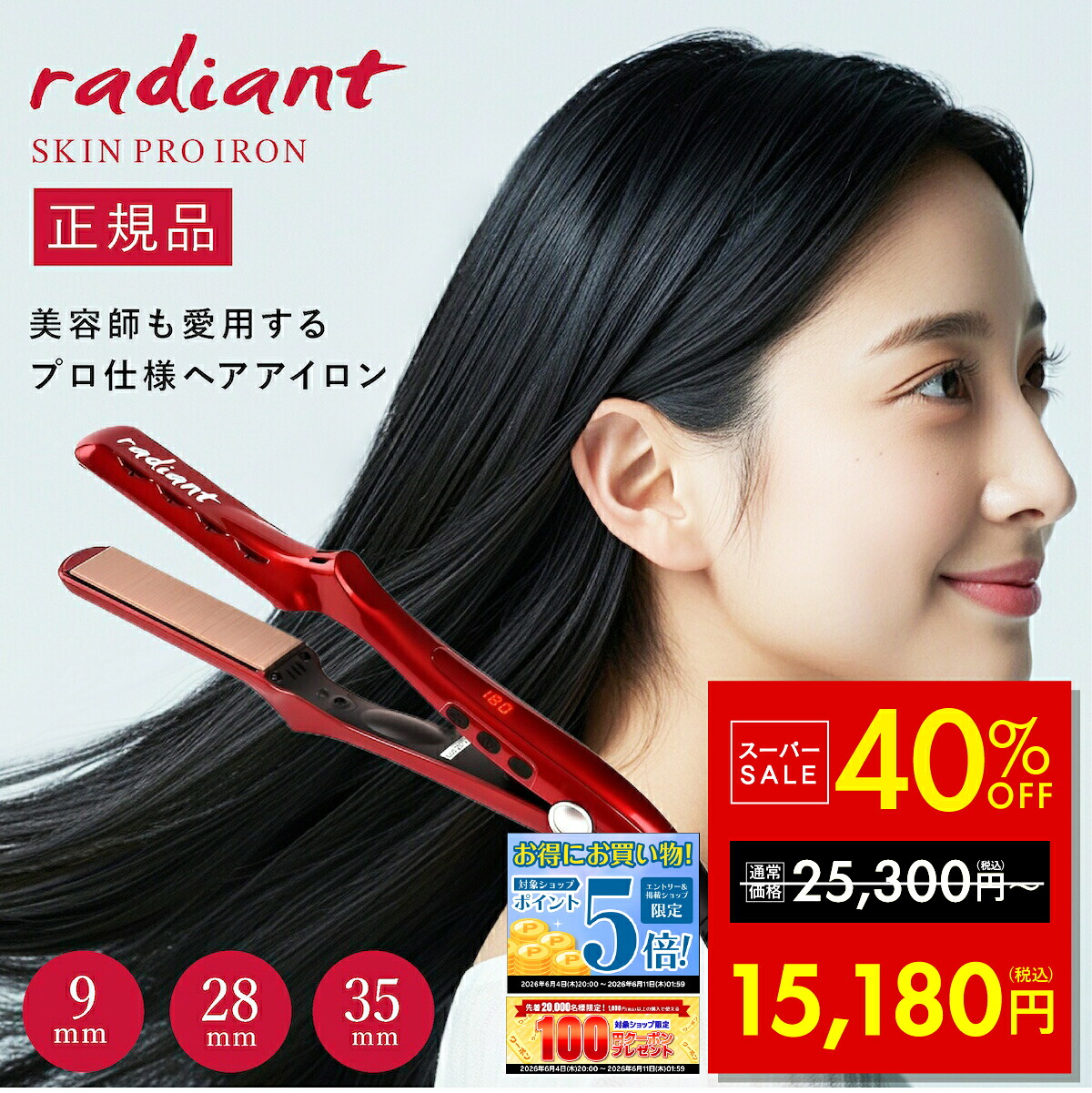 【日毎夜毎10時付け替え】今日このごろのお買い得案内書