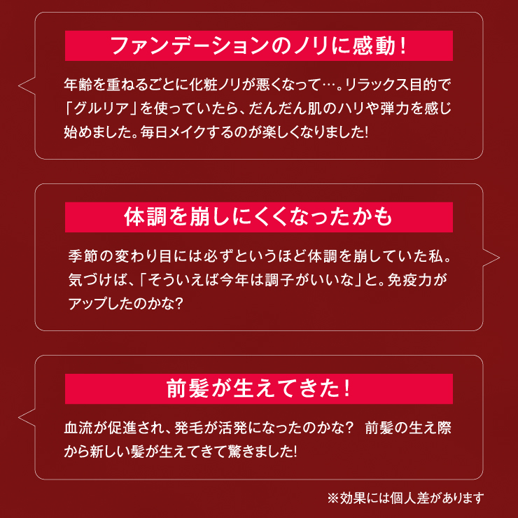 感謝価格】 アイマスク グルリア gruria 一般医療機器 血流促進 疲れ目軽減 疲労回復 不眠解消 ストレス軽減 免疫力アップ 新陳代謝  アンチエイジング 温熱用パック 遠赤外線作用 美肌マスク 洗濯可 血流ケア 東海光学 送料無料 qdtek.vn