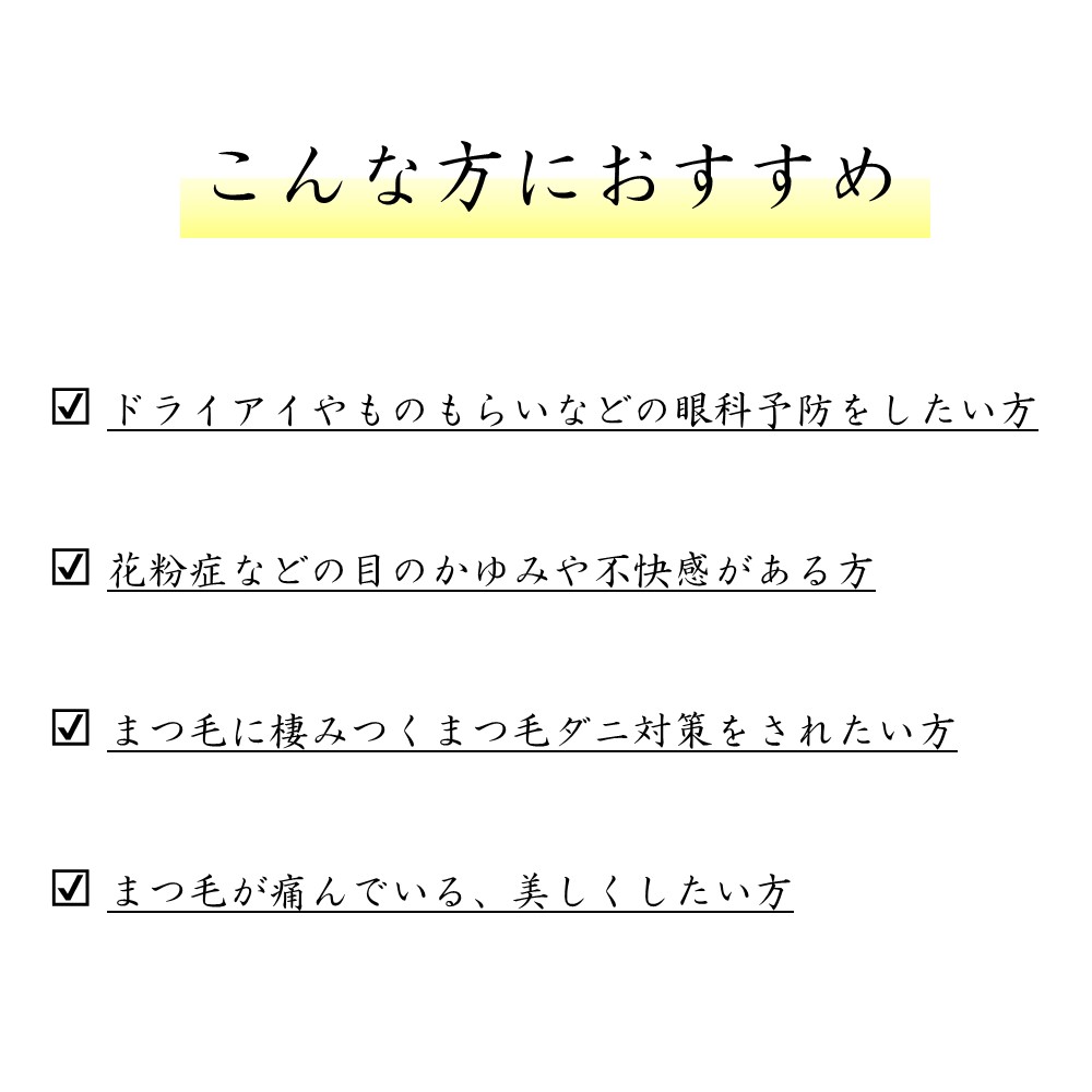 市場 アイシャンプーリフレッシュ アイメイク落とし用 目元 キレイ まつ毛シャンプー クレンジング 95ml