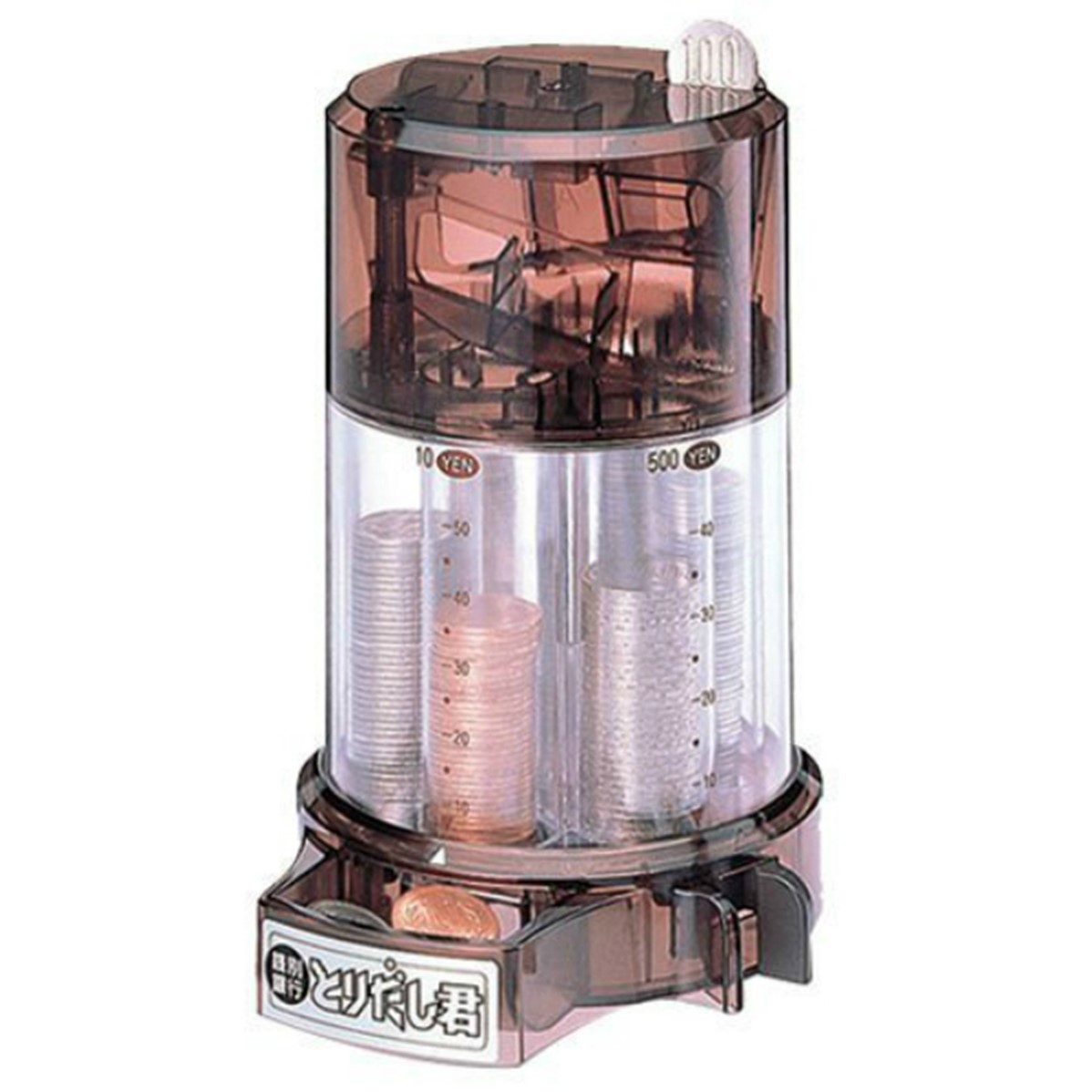 自動選別 貯金箱 500円玉 100円玉 銭別銀行 とりだし君 バンク コイン選別 ブラウン ブルー トイボックス 500 コイン 仕分け 貯金箱仕分け  小銭貯金箱