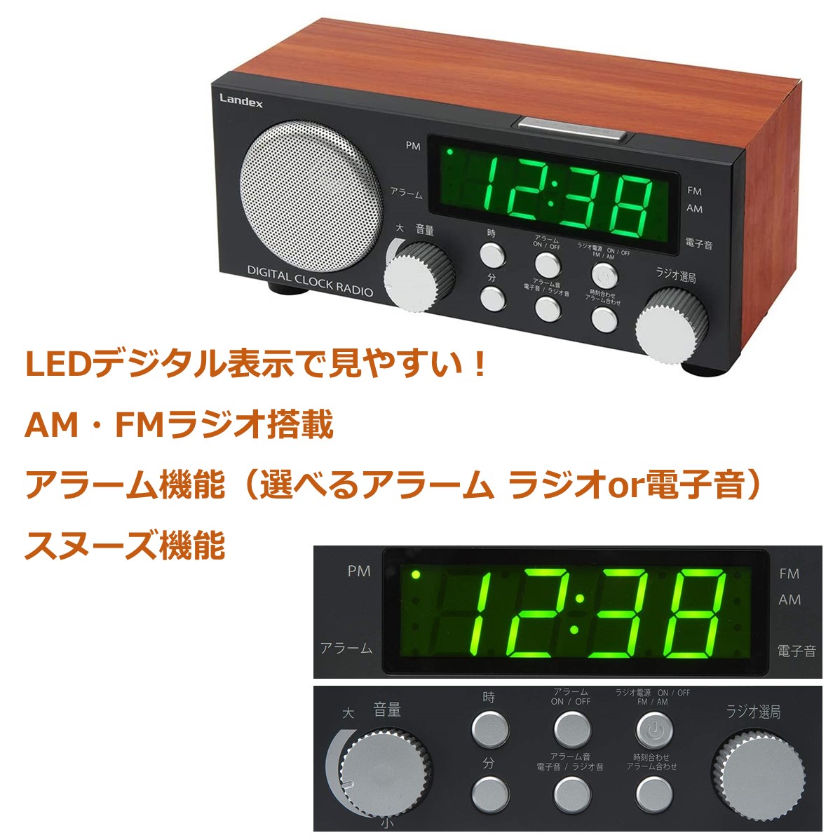 楽天市場 4日時からp最大46倍 クーポン配布 期間中セール価格 ナイトコンポ ラジオ付き目覚まし時計 ランデックス レトロ アラーム 卓上 懐かしいデザイン Yt5273rgy 送料無料 At Care