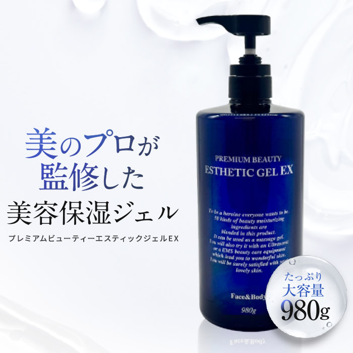 フェイスジェル・ゲル Me 楽天市場】ジェルミーワン GelMe1 GM135 シエルブルー GM136