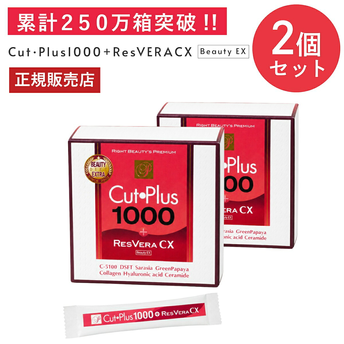 【日毎夜毎10時置き換え】今日このごろのお買い得音沙汰