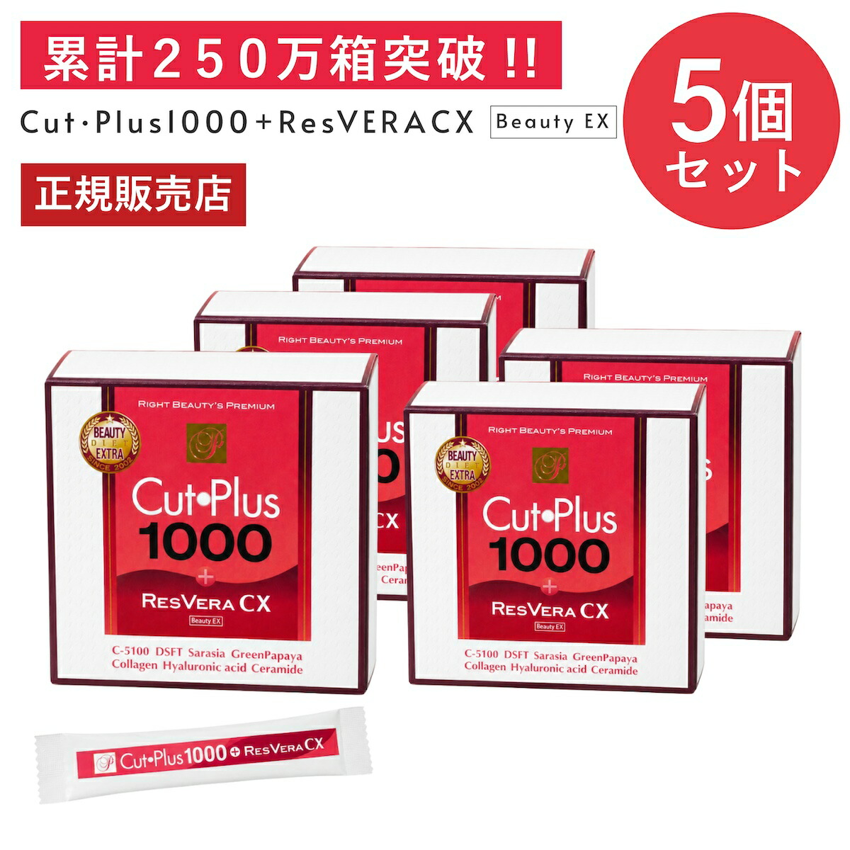 【日毎夜毎10時付け替え】今日このごろのお買い得案内書
