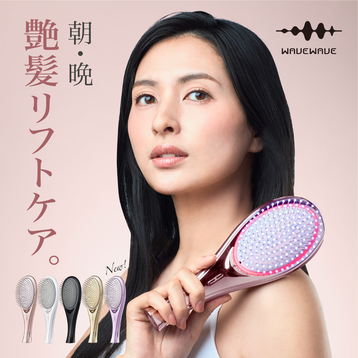 王様のブランチ で紹介！【正規品】WAVEWAVE EMS Brush Air ヘアケアブラシ ヘアブラシ マイクロカレント 美容ケア 赤色LED EMS機能 クッションブラシ マイナスイオン リフトケア 頭皮マッサージ p10 母の日 ギフト 2026 6,952円