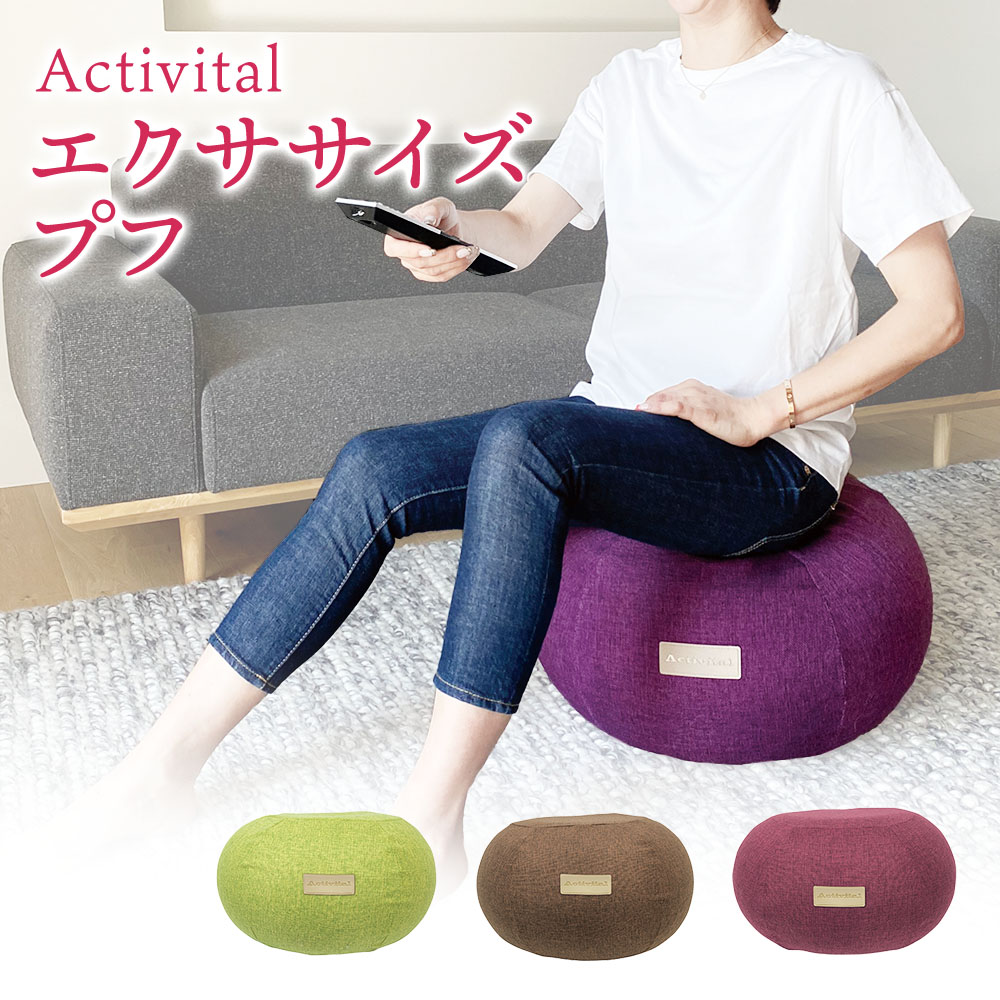 楽天市場】【KEYUCA公式店】ケユカ バランスプフ ワッフル グレー