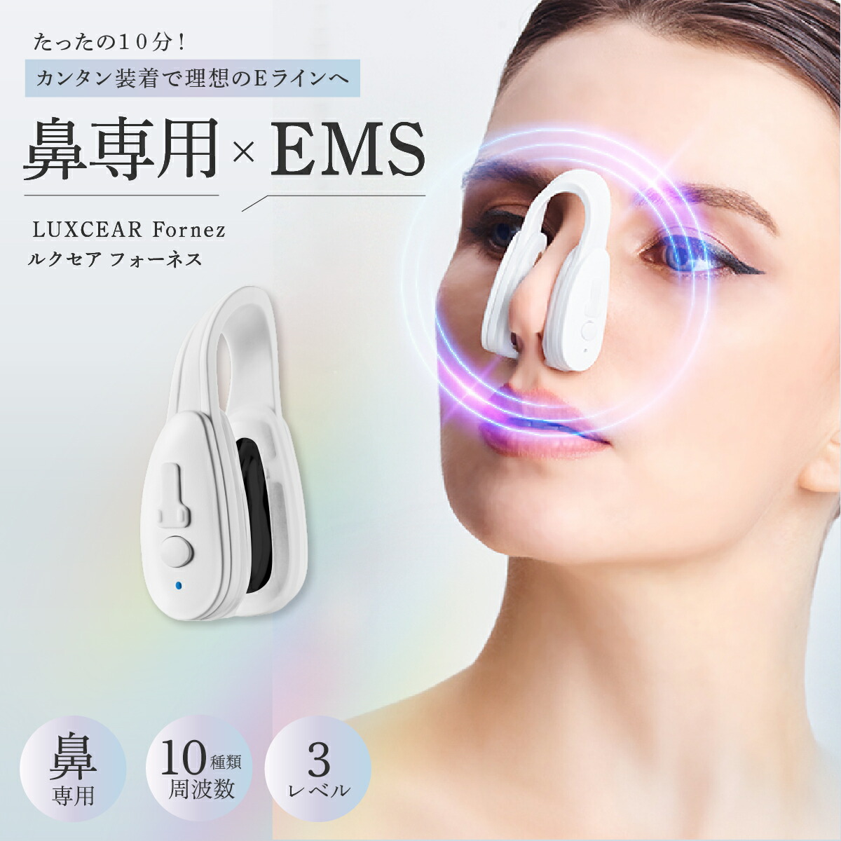 楽天市場】【送料無料】 bellefuze ベルフューズ （美顔器