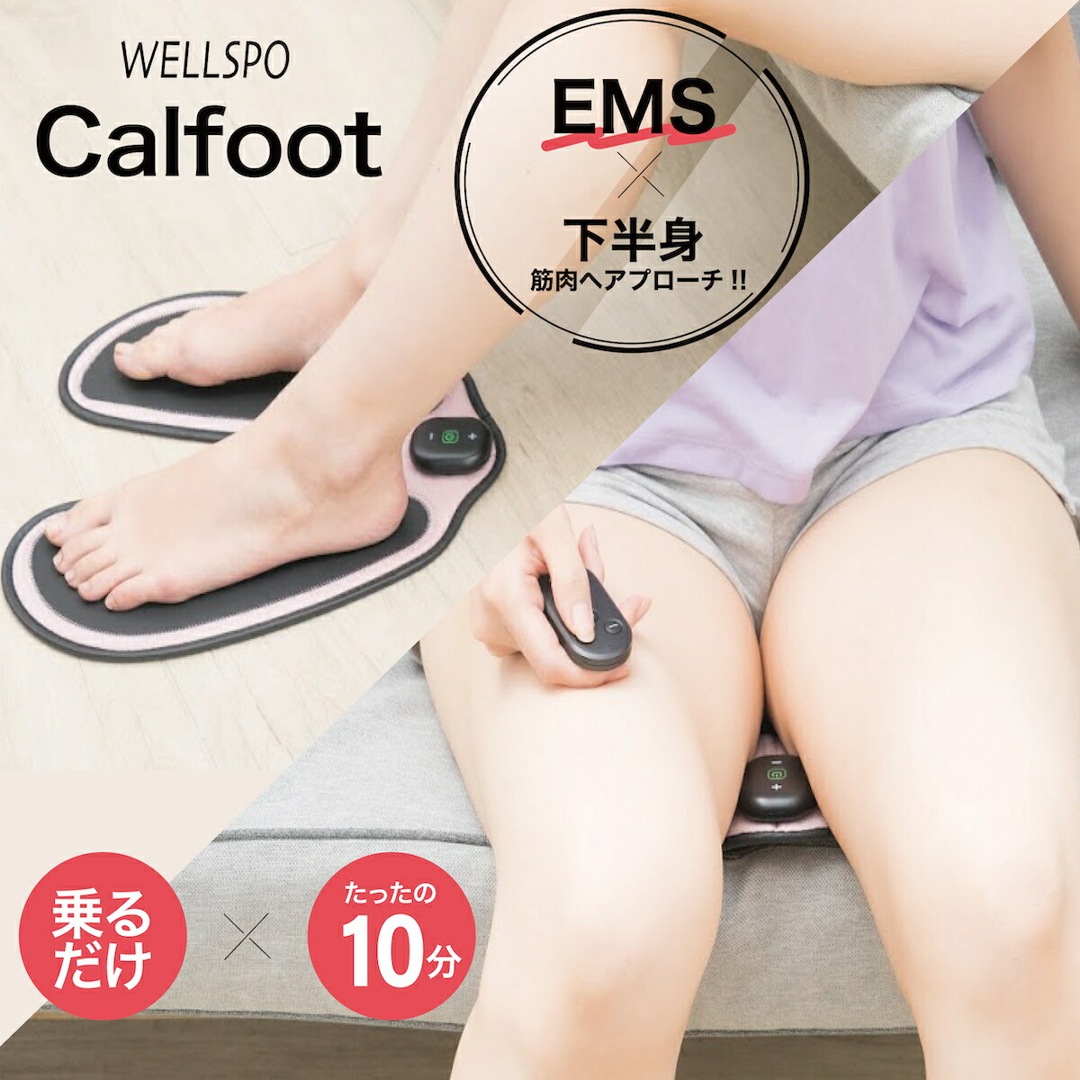 楽天市場】＼LINE友だち登録で200円オフクーポン／ EMSリフレソックス