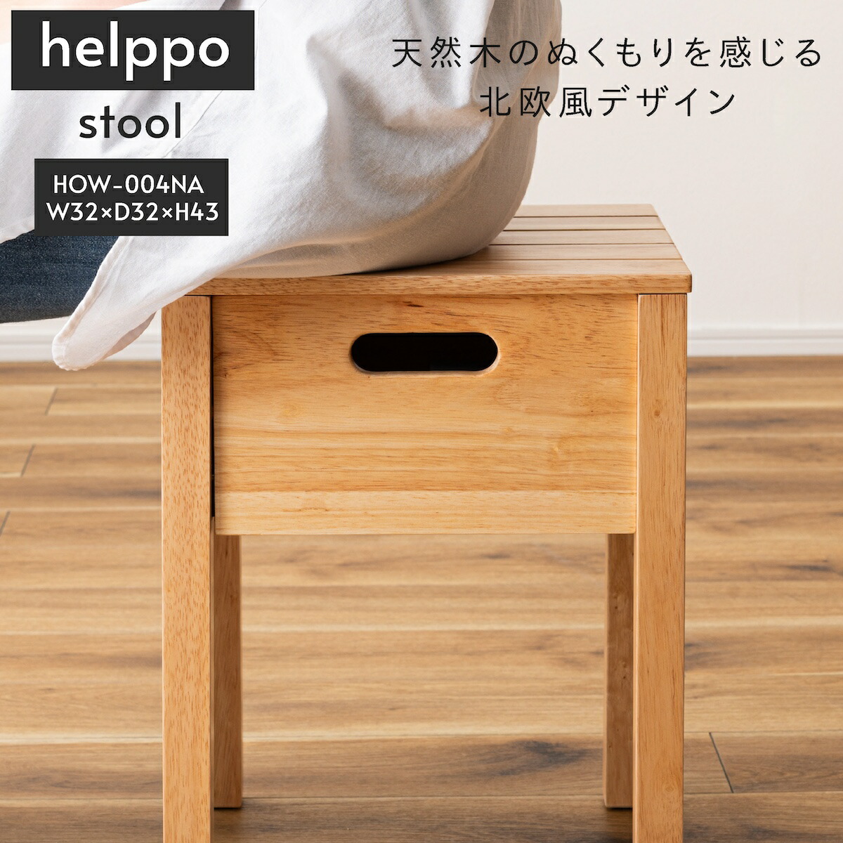 楽天市場】【アウトレット品 スツール】 在庫限り KANGOUROU STOOL