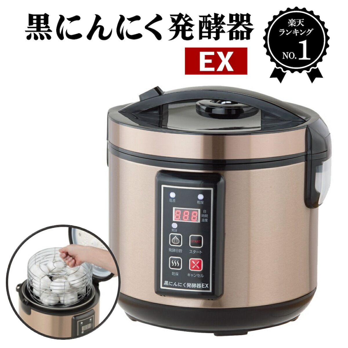 楽天市場】黒にんにくメーカー mini ミニ TZ-1200 発酵器 2段 ニンニク