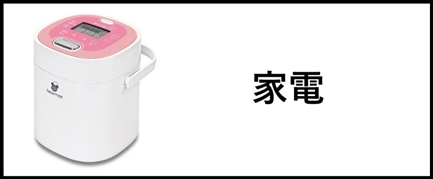 楽天市場】自動選別 貯金箱 500円玉 100円玉 銭別銀行 とりだし君 バンク コイン選別 ブラウン ブルー トイボックス 楽天ロジ 送料無料 :  便利な雑貨屋 アットケア