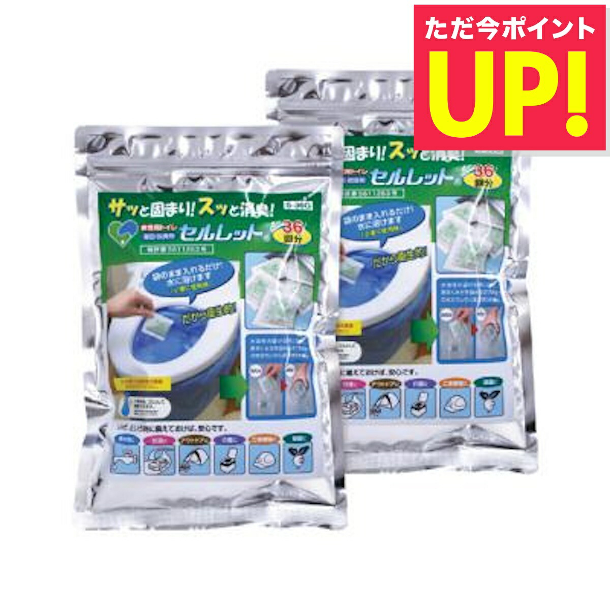 【日毎夜毎10時置き換え】今日このごろのお買い得音沙汰