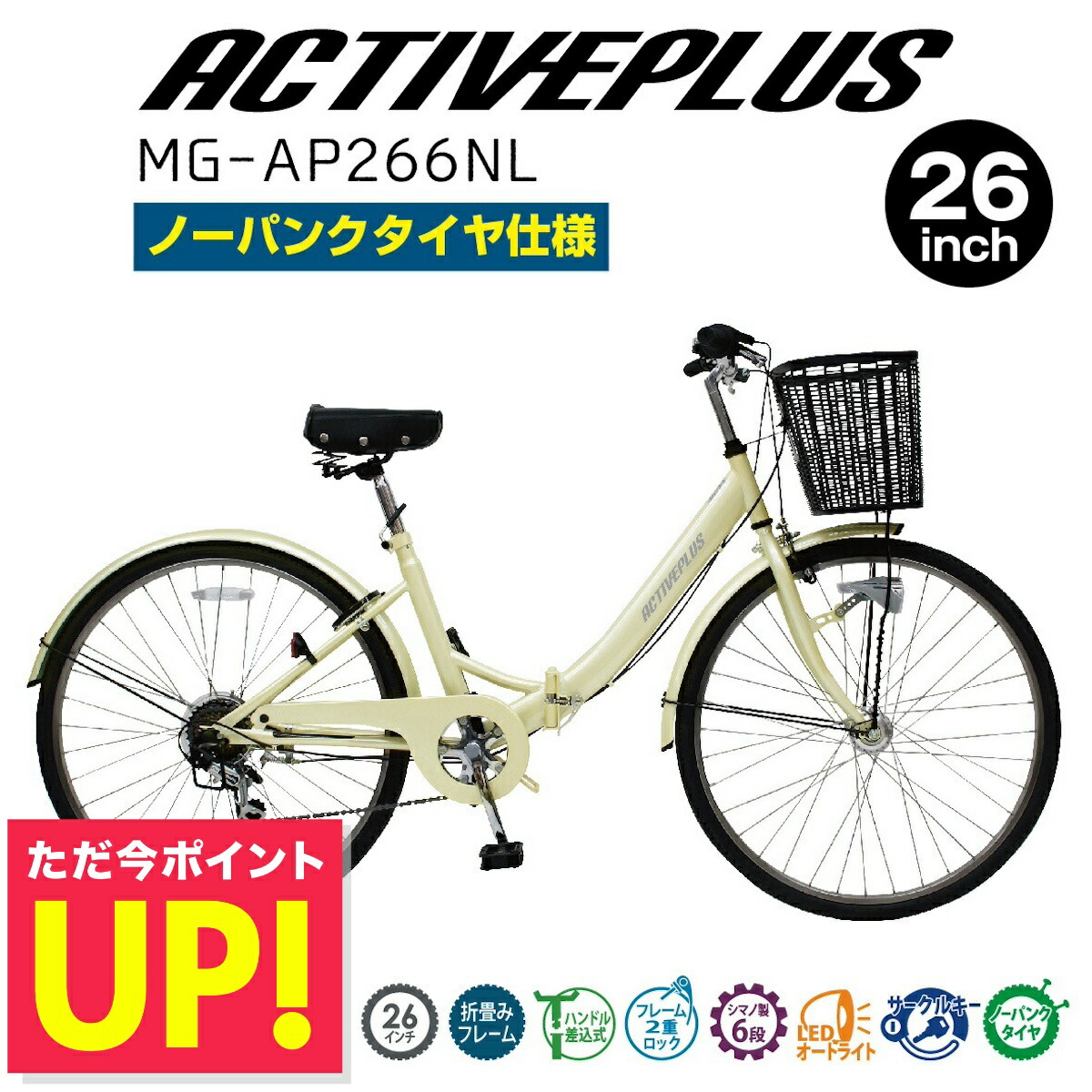 【2026年】夏を乗り切る??ひんやり冷感科目特集??